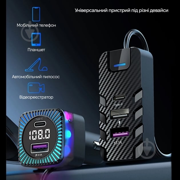 FM-трансмітер Inspire CS11 - фото 5