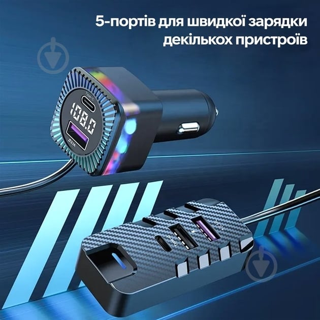 FM-трансмітер Inspire CS11 - фото 2