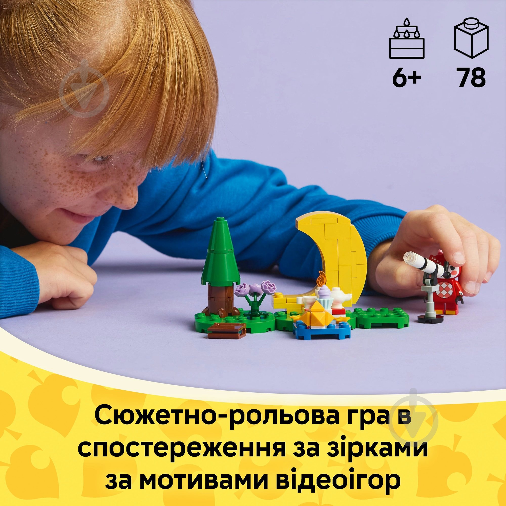 Конструктор LEGO Animal Crossing Спостереження за зірками із Celeste 77053 - фото 4 Конструктор LEGO Animal Crossing Спостереження за зірками із Celeste 77053 - фото 4