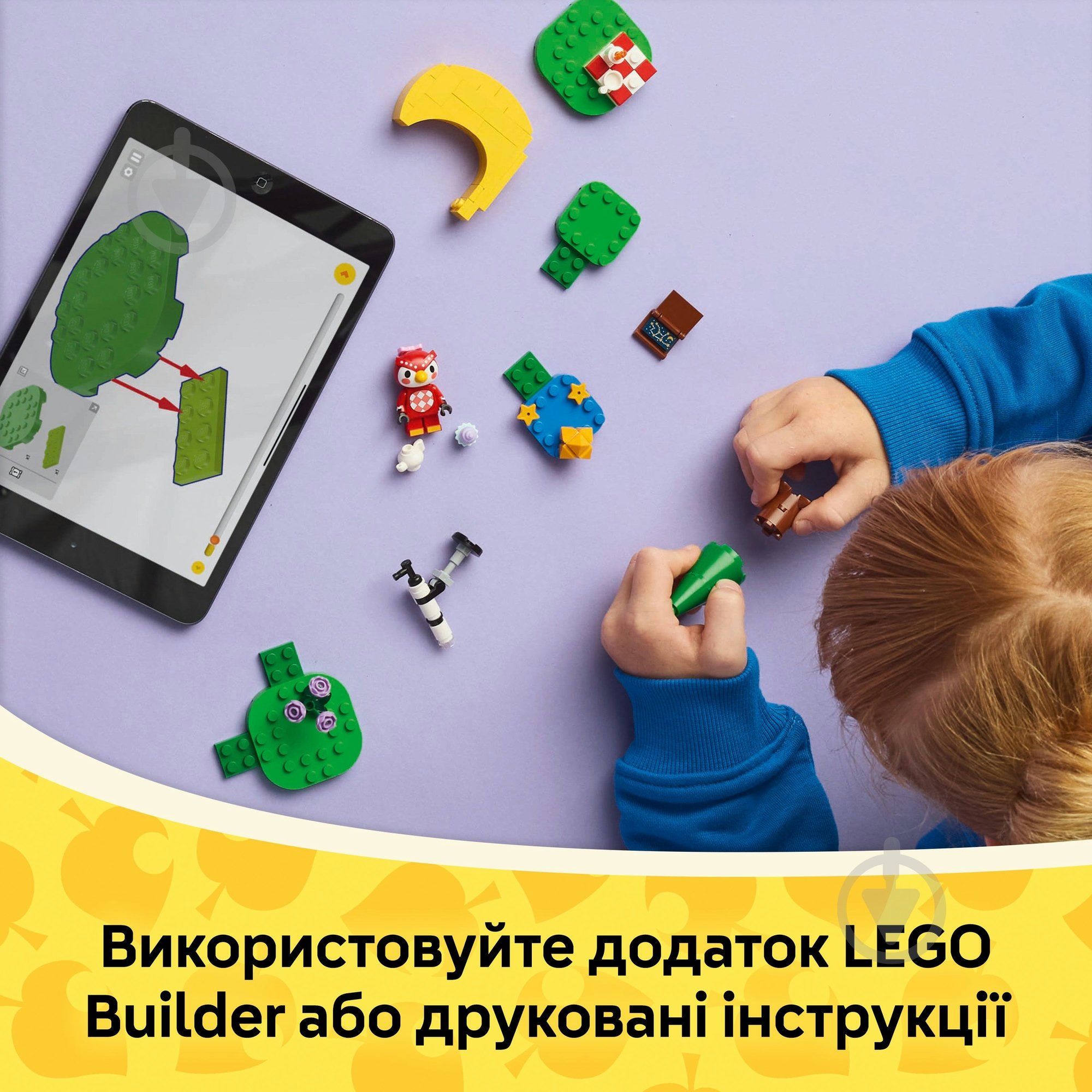 Конструктор LEGO Animal Crossing Спостереження за зірками із Celeste 77053 - фото 8 Конструктор LEGO Animal Crossing Спостереження за зірками із Celeste 77053 - фото 8