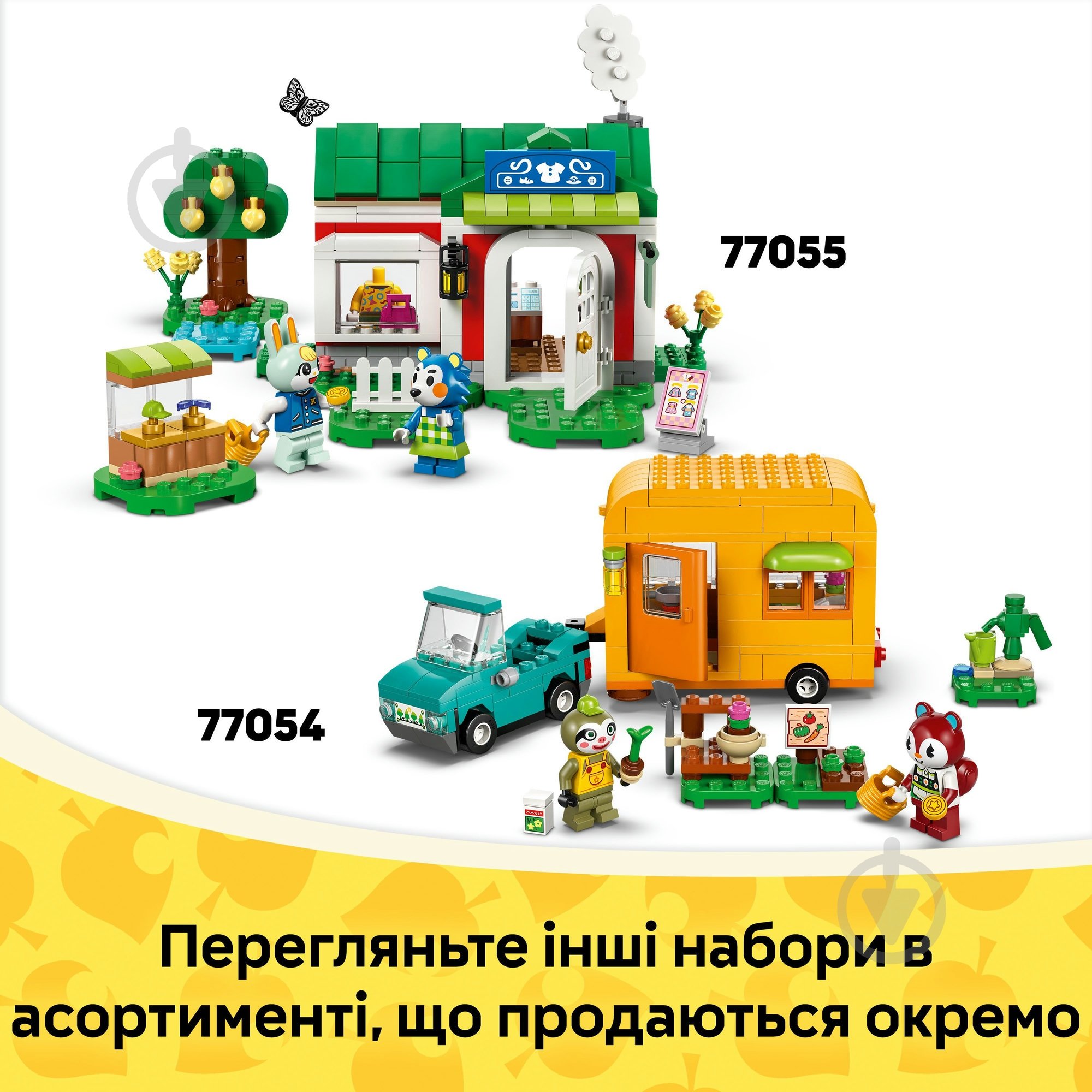 Конструктор LEGO Animal Crossing Спостереження за зірками із Celeste 77053 - фото 9 Конструктор LEGO Animal Crossing Спостереження за зірками із Celeste 77053 - фото 9