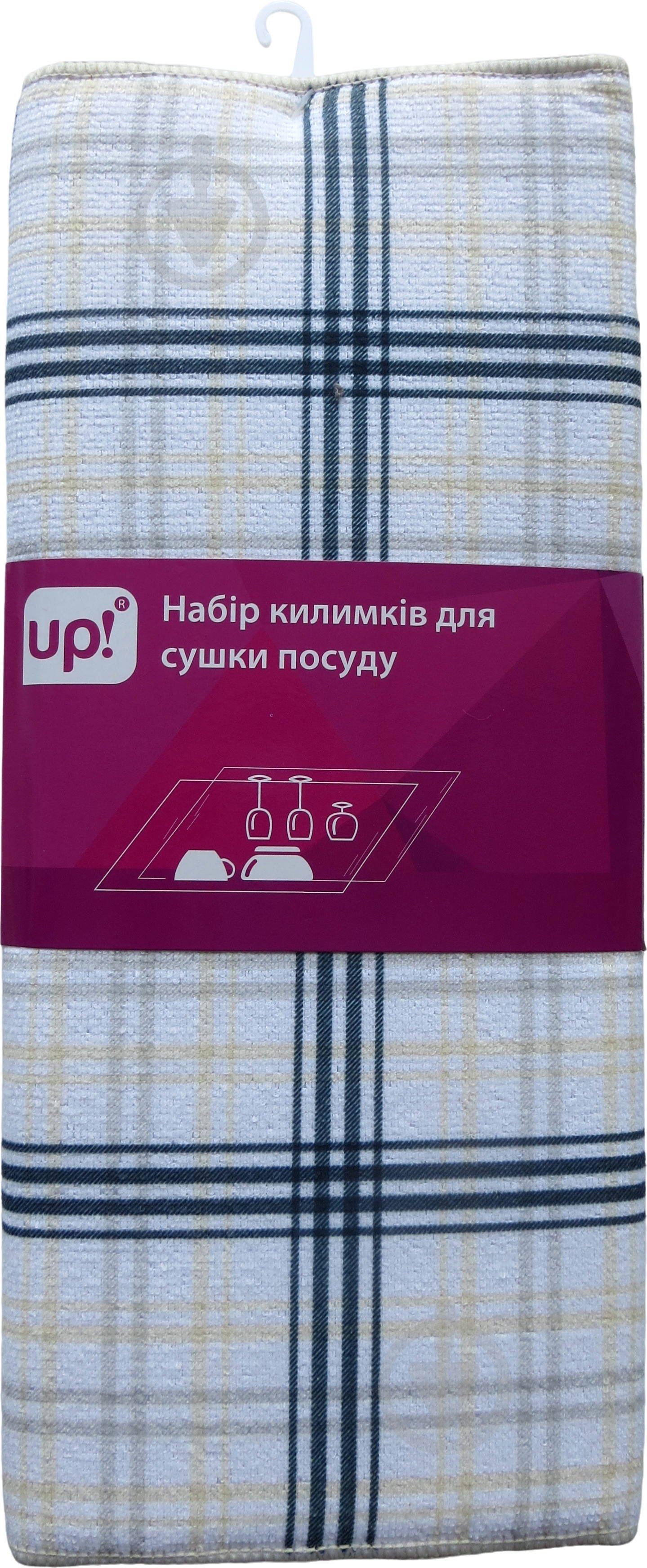 Коврик для сушки посуды UP! (Underprice) Grid 38х50 cм песочный 2 шт - фото 1