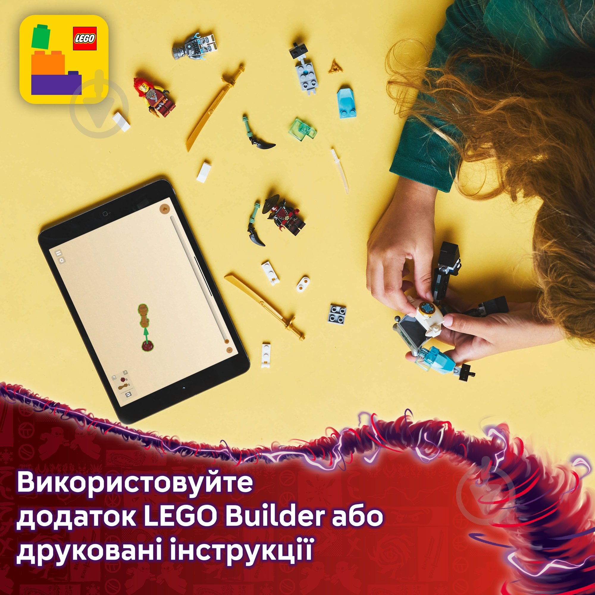 Конструктор LEGO NINJAGO Бойовий костюм-робот Зейна 71827 - фото 7