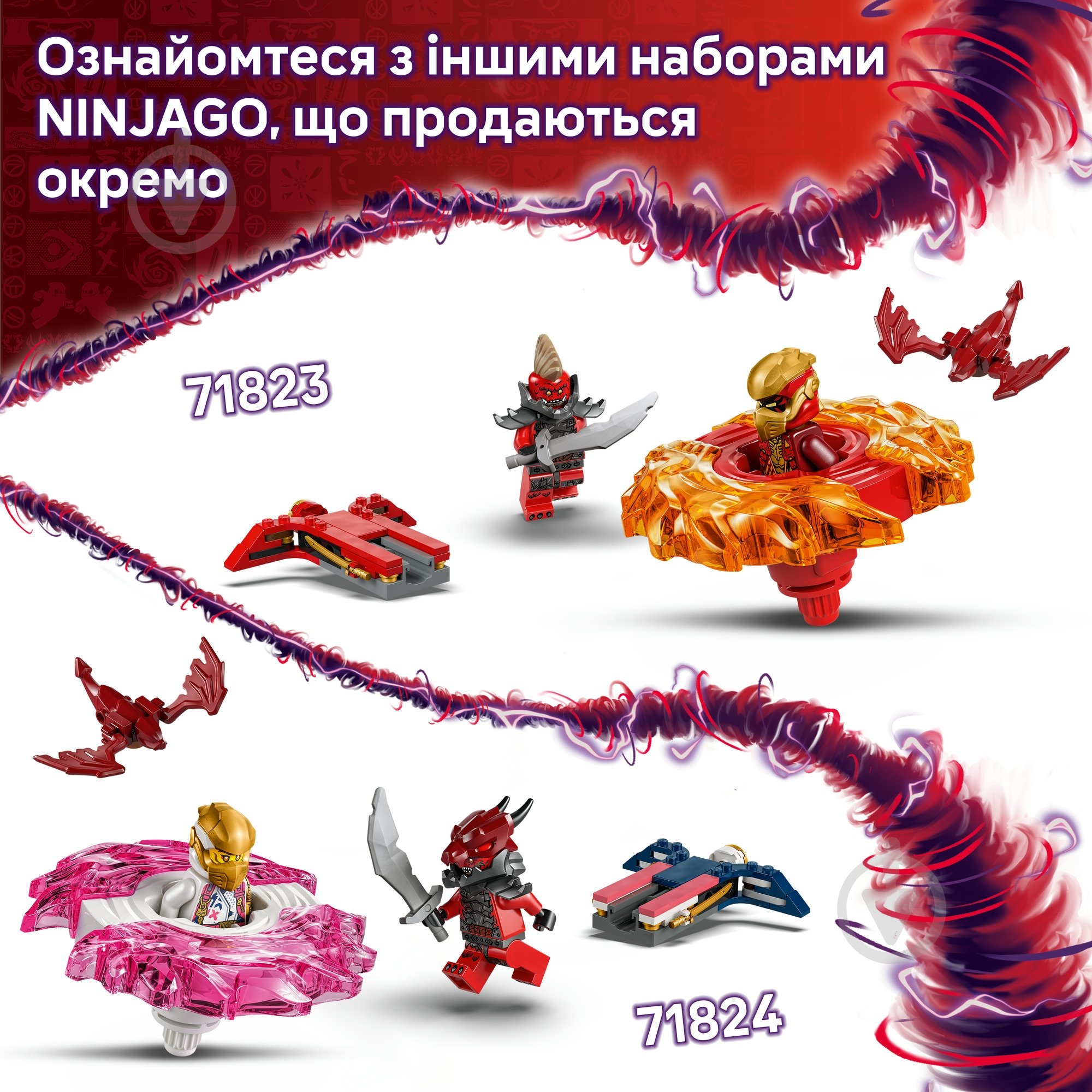Конструктор LEGO NINJAGO Бойовий костюм-робот Зейна 71827 - фото 8