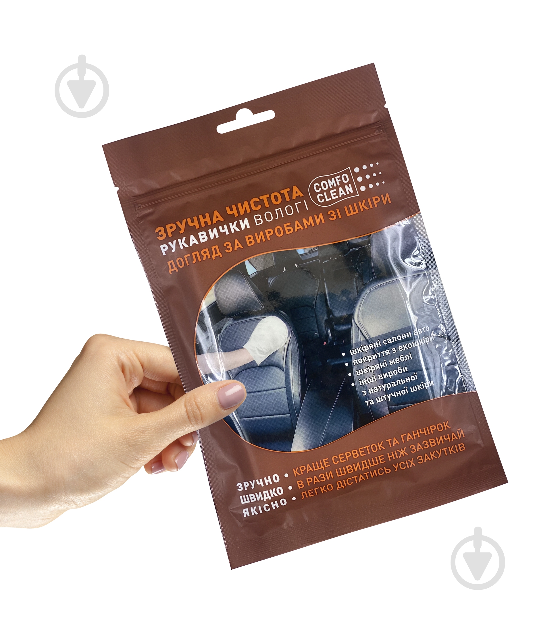 Перчатки влажные COMFO CLEAN Уход за изделиями из кожи 5 шт. - фото 2 Перчатки влажные COMFO CLEAN Уход за изделиями из кожи 5 шт. - фото 2
