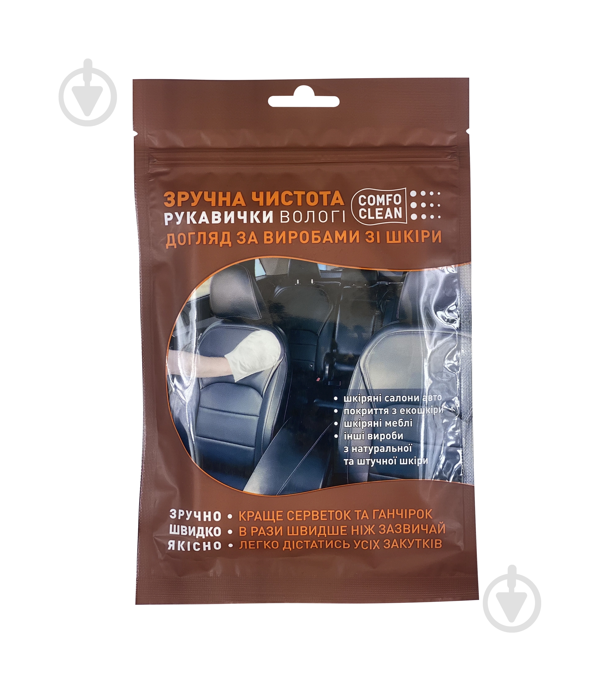 Перчатки влажные COMFO CLEAN Уход за изделиями из кожи 5 шт. - фото 1 Перчатки влажные COMFO CLEAN Уход за изделиями из кожи 5 шт. - фото 1