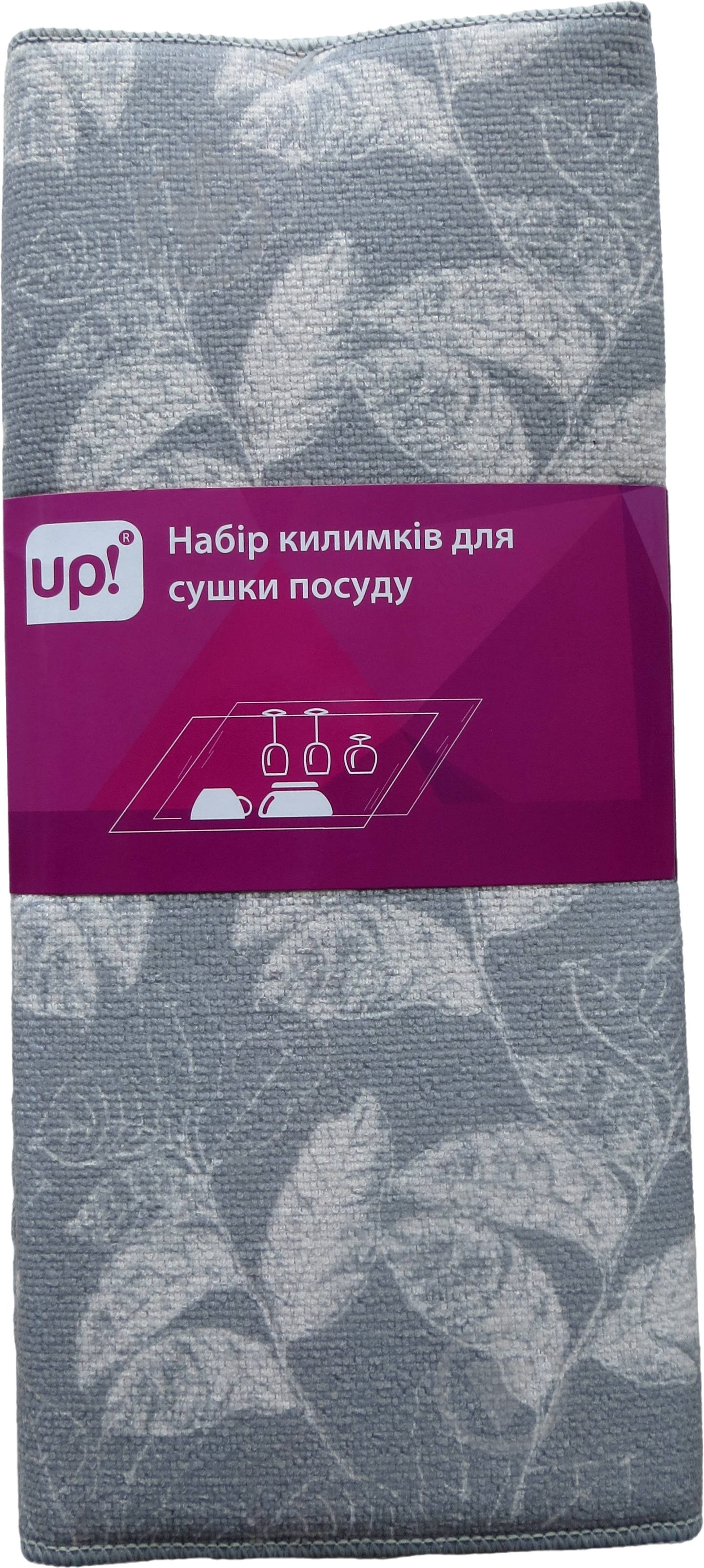 Коврик для сушки посуды UP! (Underprice) Leaf 38х50 cм бежевый 2 шт - фото 1 Коврик для сушки посуды UP! (Underprice) Leaf 38х50 cм бежевый 2 шт - фото 1