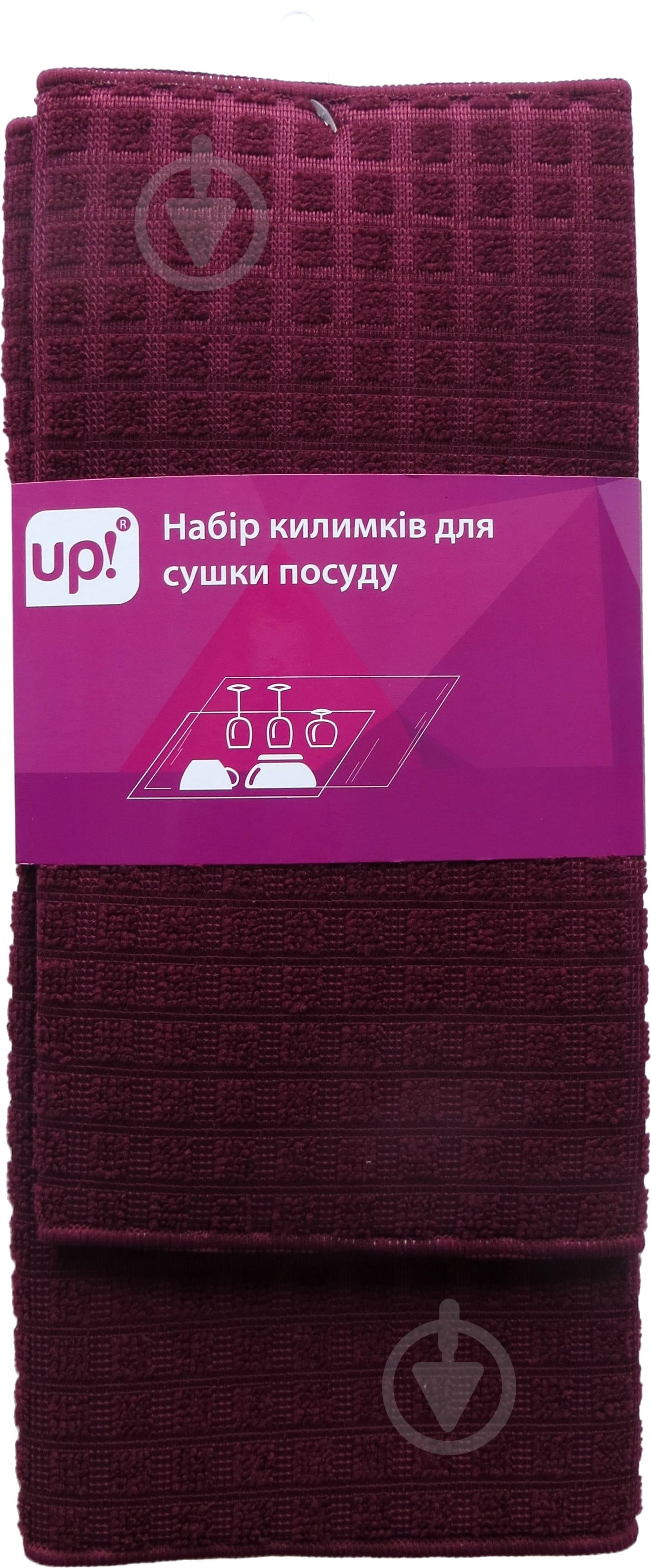 Килимок для сушіння посуду Luna Solid червоний 2 шт - фото 1
