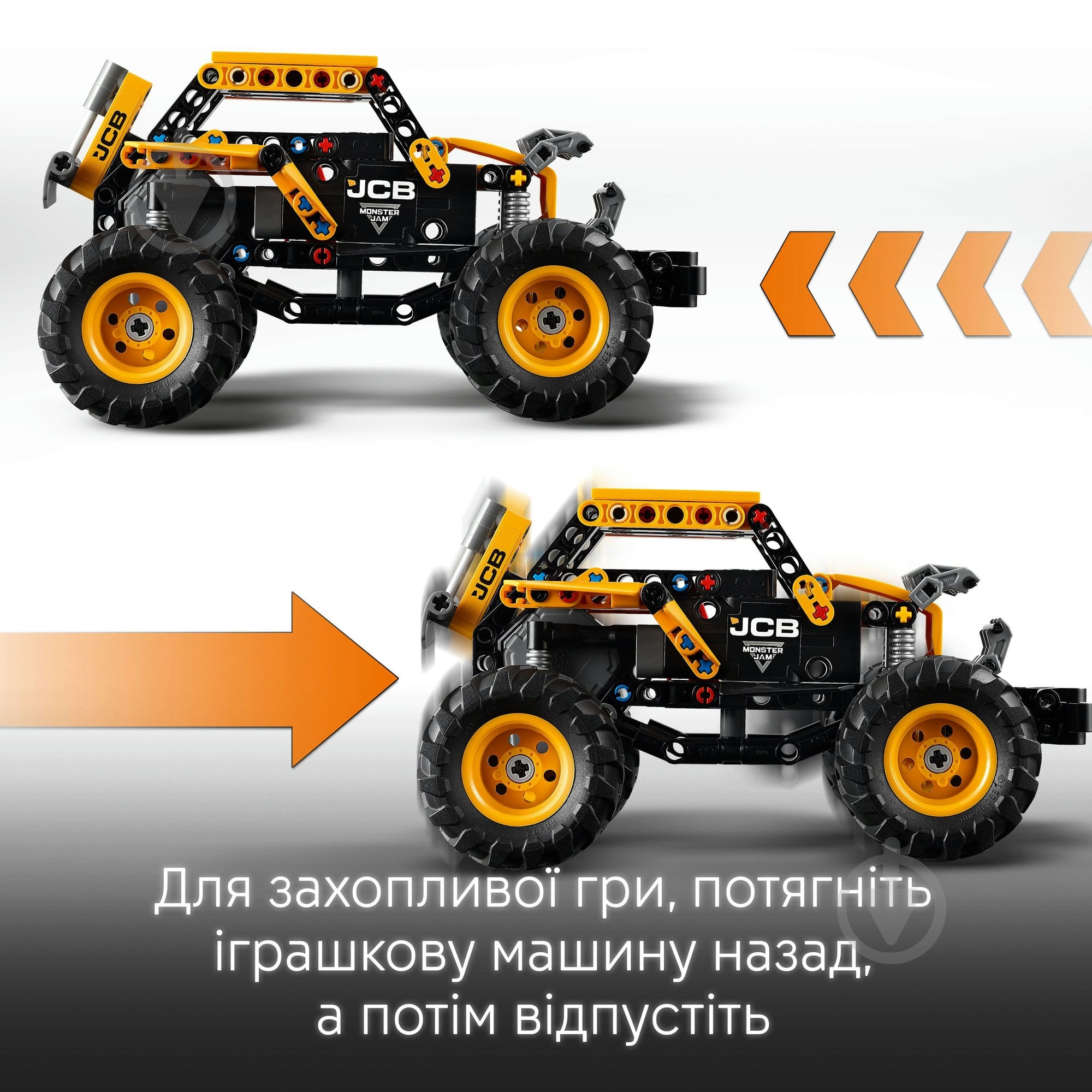Конструктор LEGO Technic Monster Jam™ DIGatron™ с инерционным двигателем 42199 - фото 5