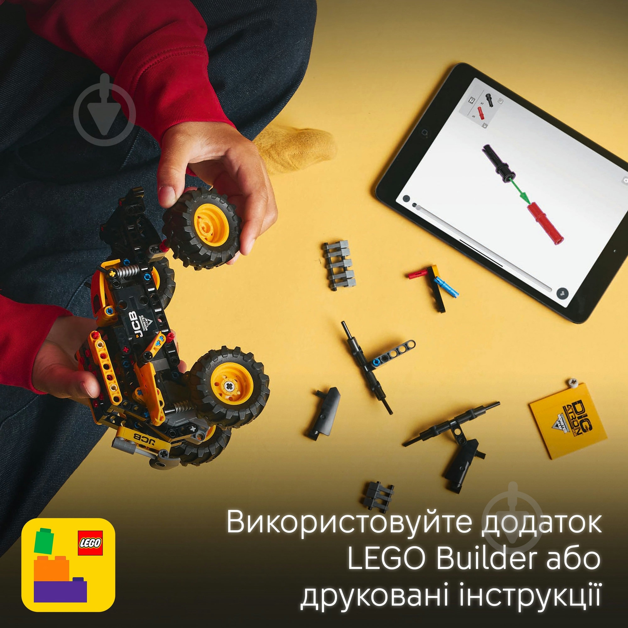 Конструктор LEGO Technic Monster Jam™ DIGatron™ с инерционным двигателем 42199 - фото 8