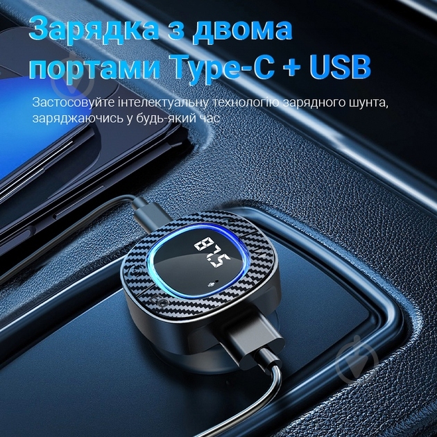 FM-трансмиттер Inspire C42 MP3 3.1А Black - фото 6