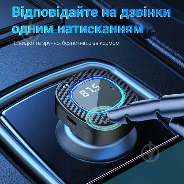 FM-трансмиттер Inspire C42 MP3 3.1А Black - фото 4