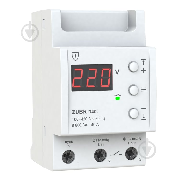 Реле напруги ZUBR D40t (40 А, 8 800 ВА) - фото 1