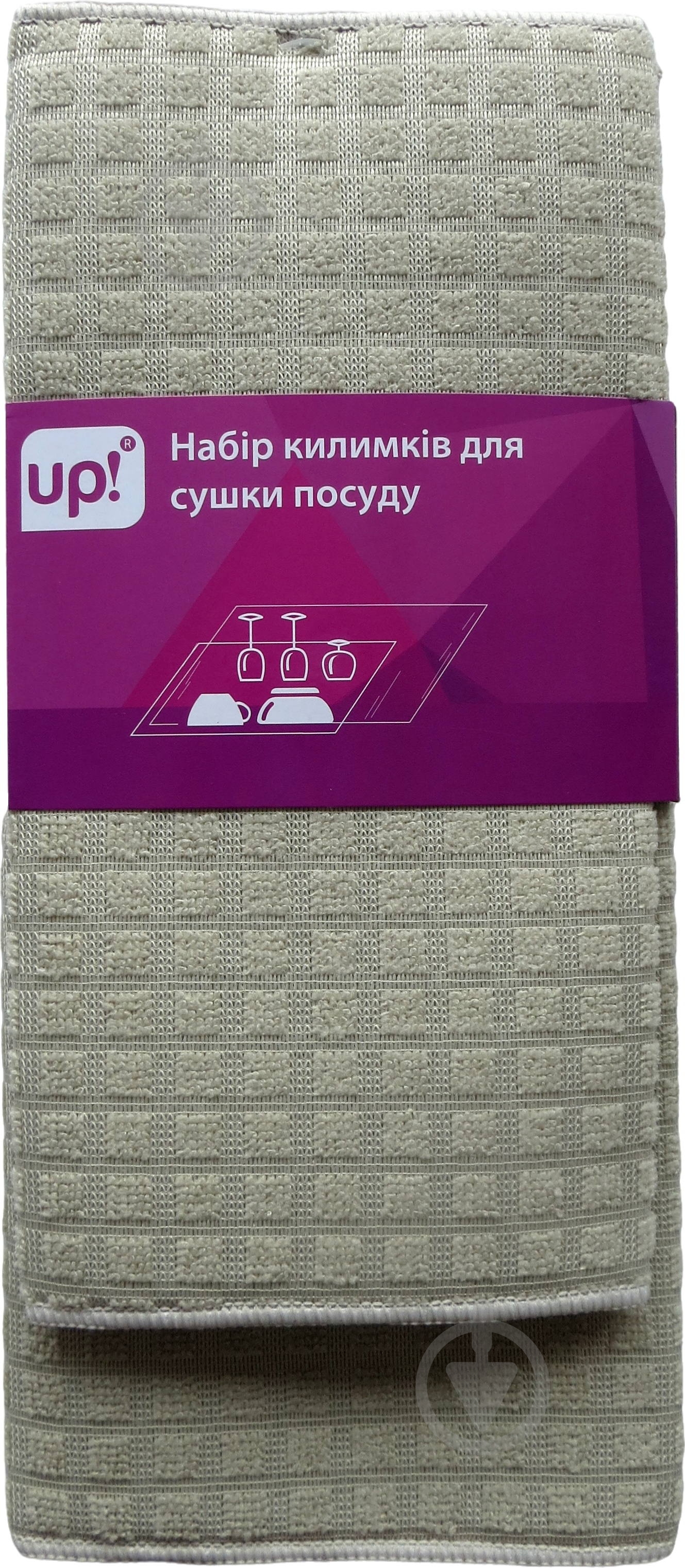 Килимок для сушіння посуду Luna Solid бежевий 2 шт - фото 1