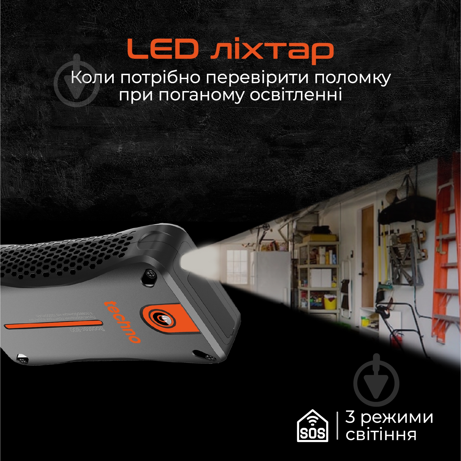 Пусковое устройство импульсный Techno (booster-800) - фото 4