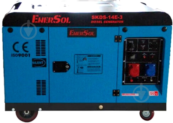 Генератор дизельный EnerSol 11 кВт / 12 кВт 220 В SKDS-14E(B) - фото 1