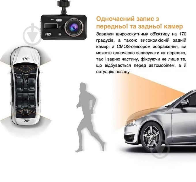 Відеореєстратор Inspire A12 FullHD 1296p з Touch-екраном та камерою заднього виду - фото 4 Відеореєстратор Inspire A12 FullHD 1296p з Touch-екраном та камерою заднього виду - фото 4