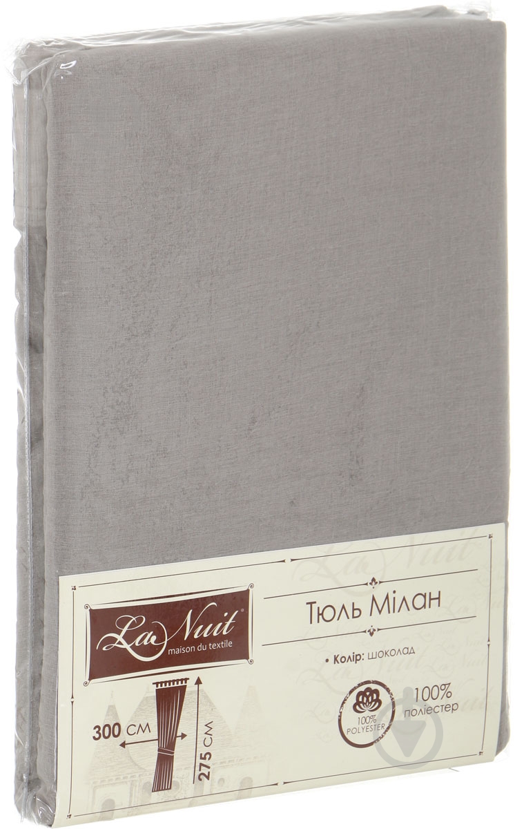 Тюль Милан шоколад La Nuit - фото 3 Тюль Милан шоколад La Nuit - фото 3