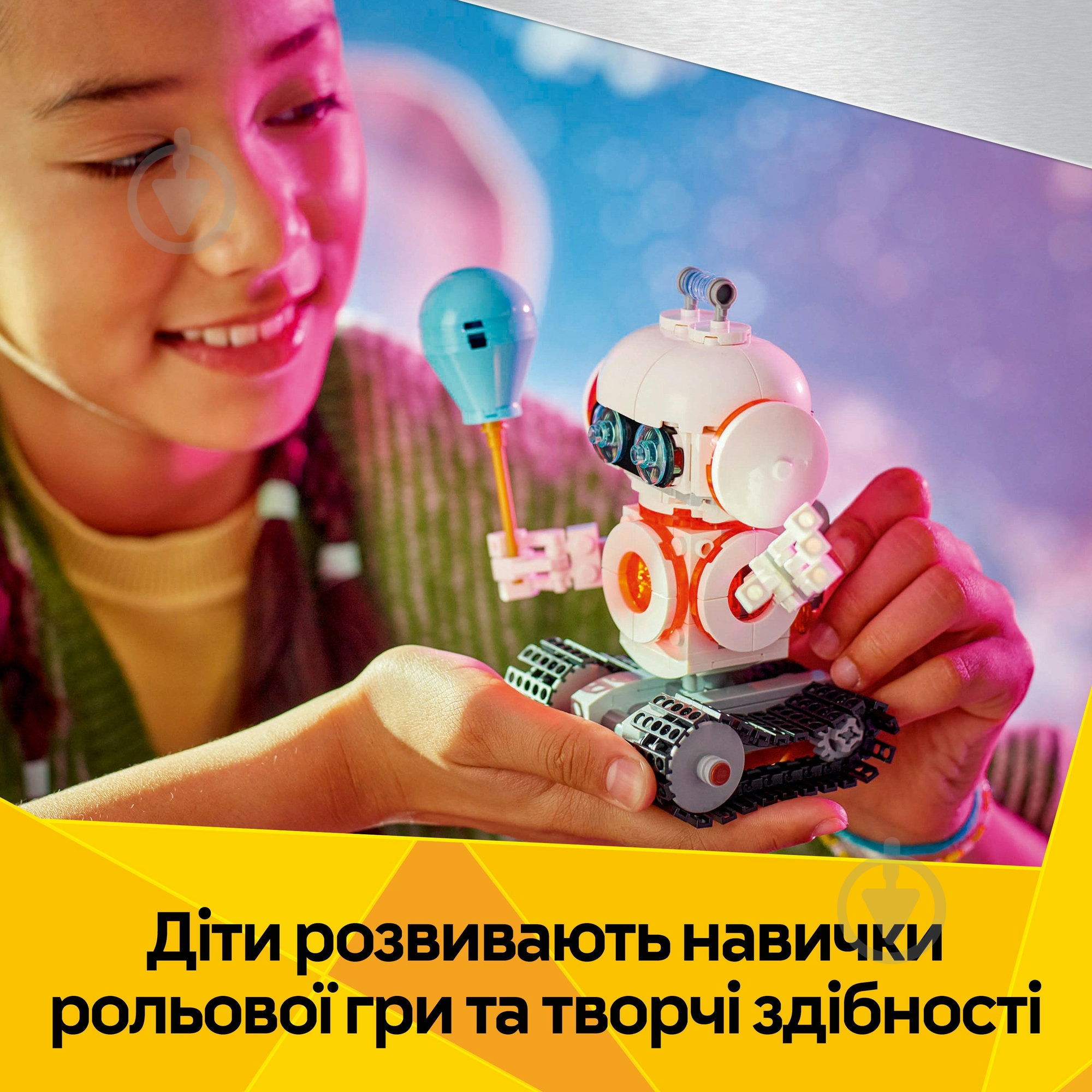 Конструктор LEGO Creator Космический робот 31164 - фото 8 Конструктор LEGO Creator Космический робот 31164 - фото 8