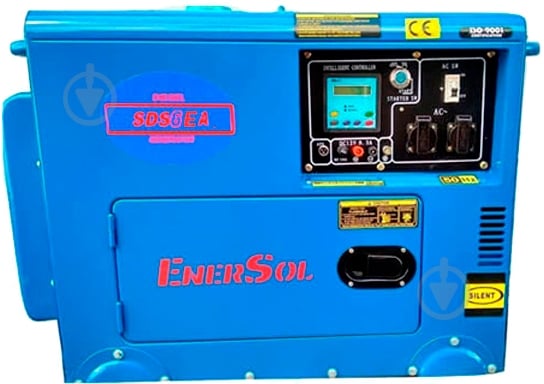 Генератор дизельний EnerSol 5 кВт / 6 кВт 220 В SDS-6EA - фото 1
