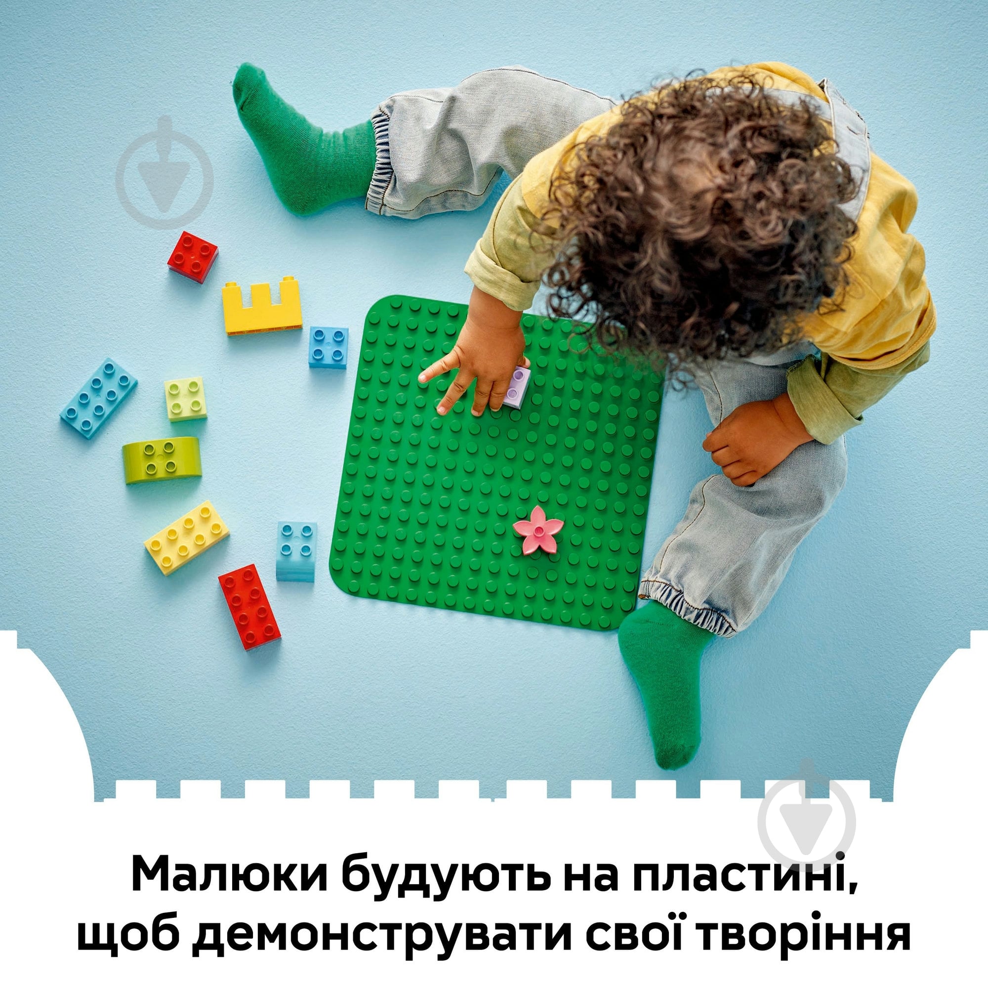Конструктор LEGO DUPLO Зелена будівельна пластина 10460 - фото 5