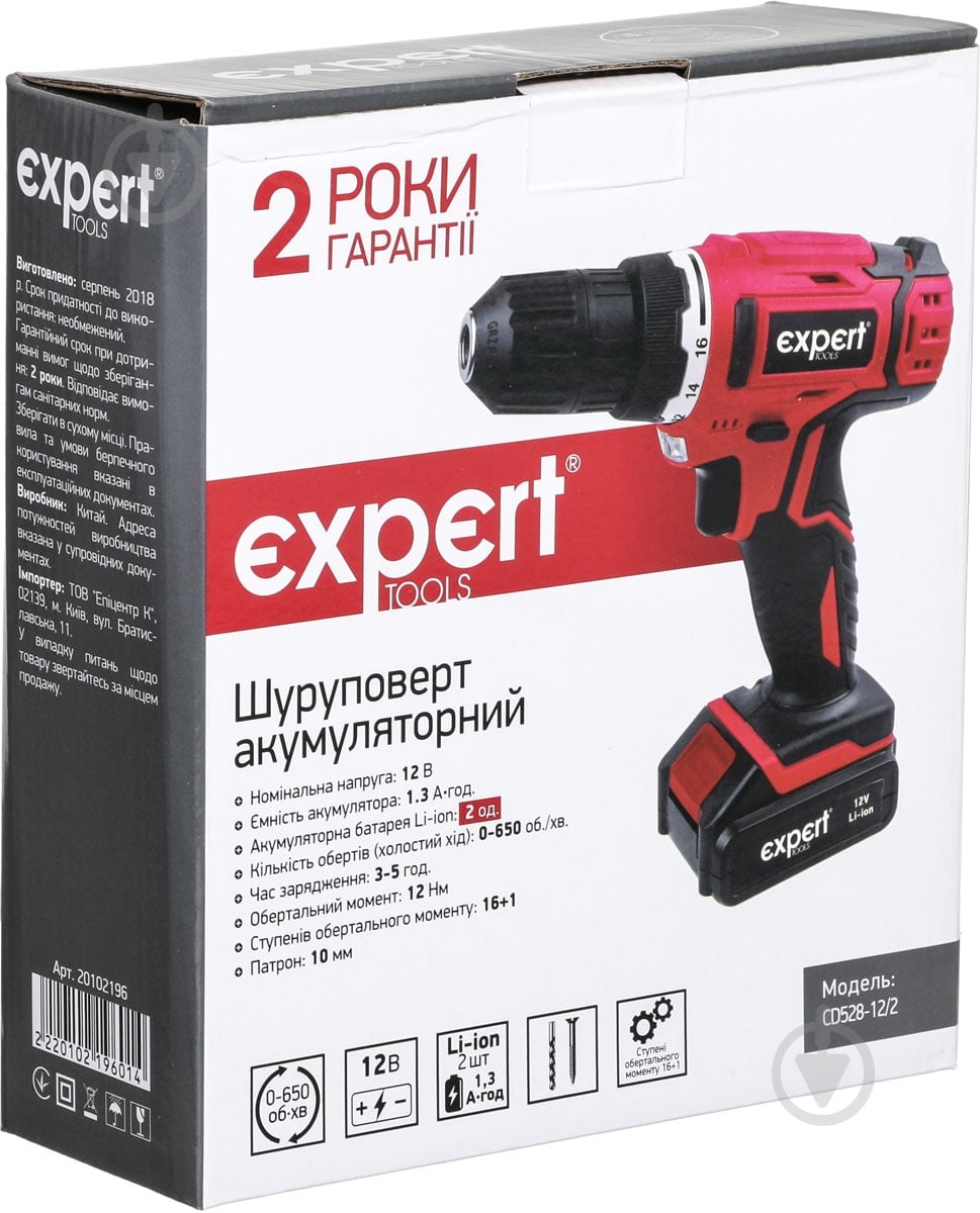 Шуруповерт акумуляторний Expert Tools CD528-12/2 - фото 4 Шуруповерт акумуляторний Expert Tools CD528-12/2 - фото 4