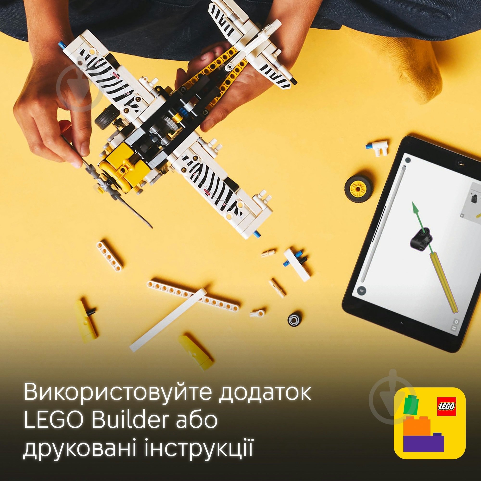 Конструктор LEGO Technic Буш-самолет 42198 - фото 8