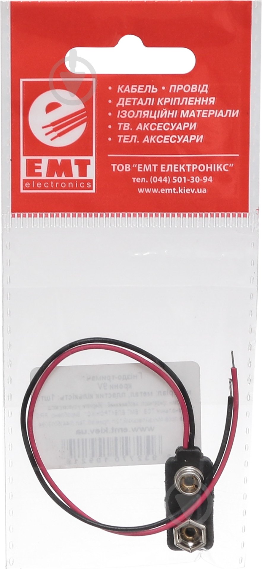 Гнездо Profix для батареи PP3 (крона)/крона 1 шт. - фото 3