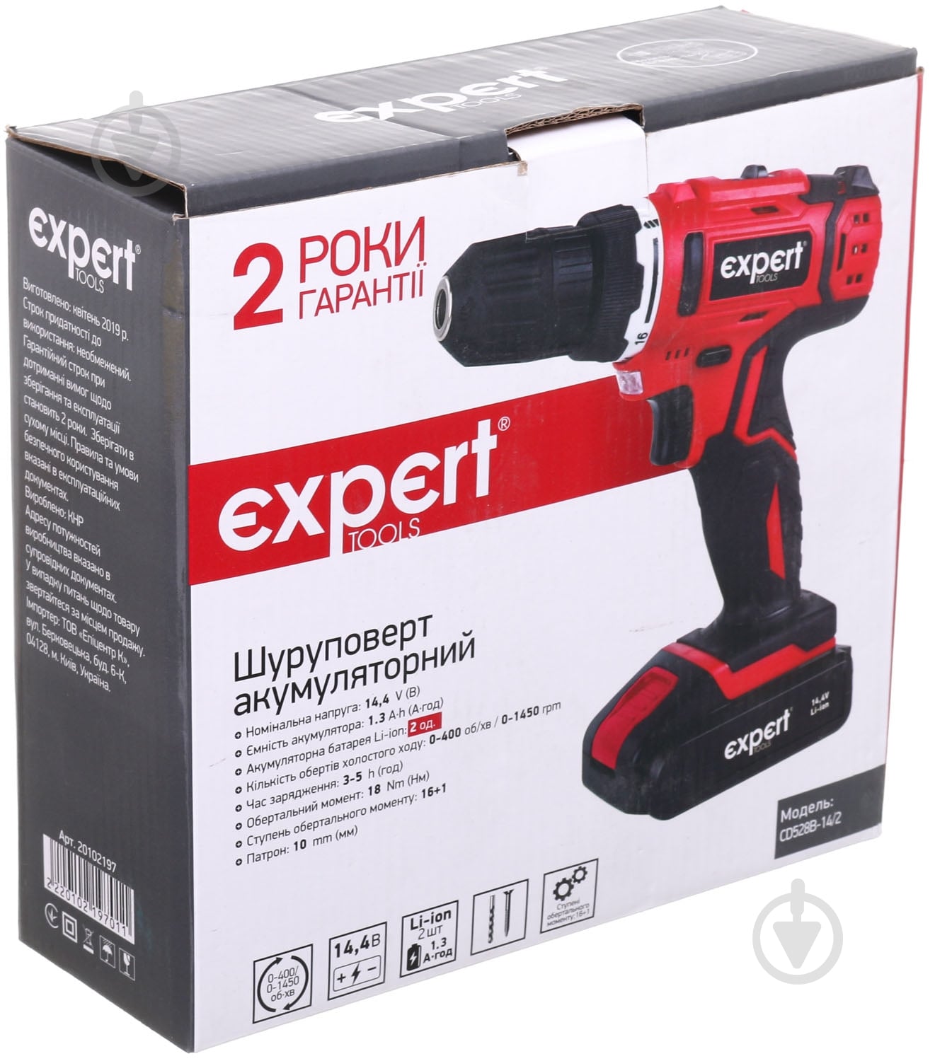 Шуруповерт аккумуляторный Expert Tools CD528-14/2 - фото 13 Шуруповерт аккумуляторный Expert Tools CD528-14/2 - фото 13