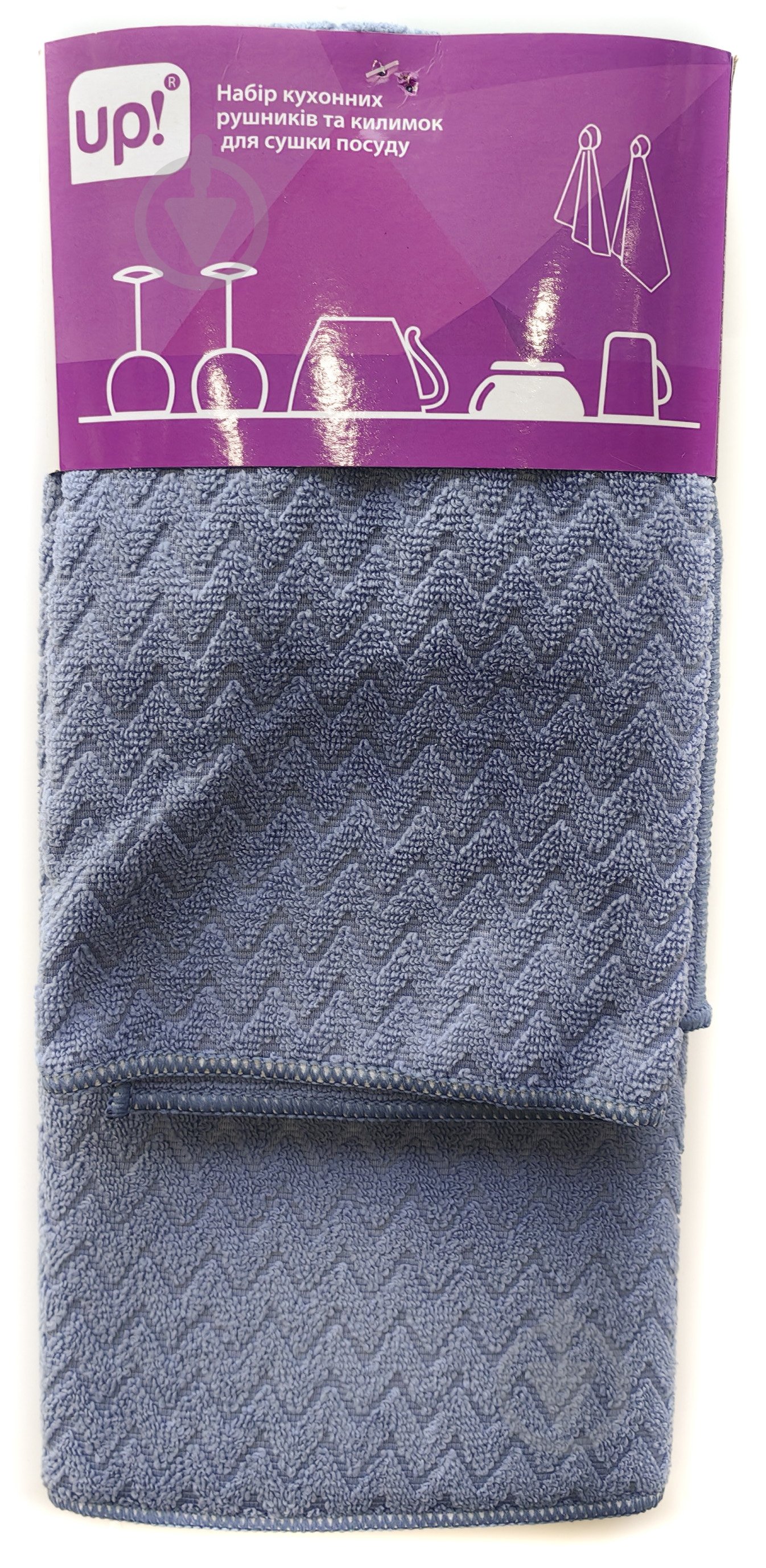 Набор кухонных полотенец и коврик UP! (Underprice) Campo синий - фото 1 Набор кухонных полотенец и коврик UP! (Underprice) Campo синий - фото 1