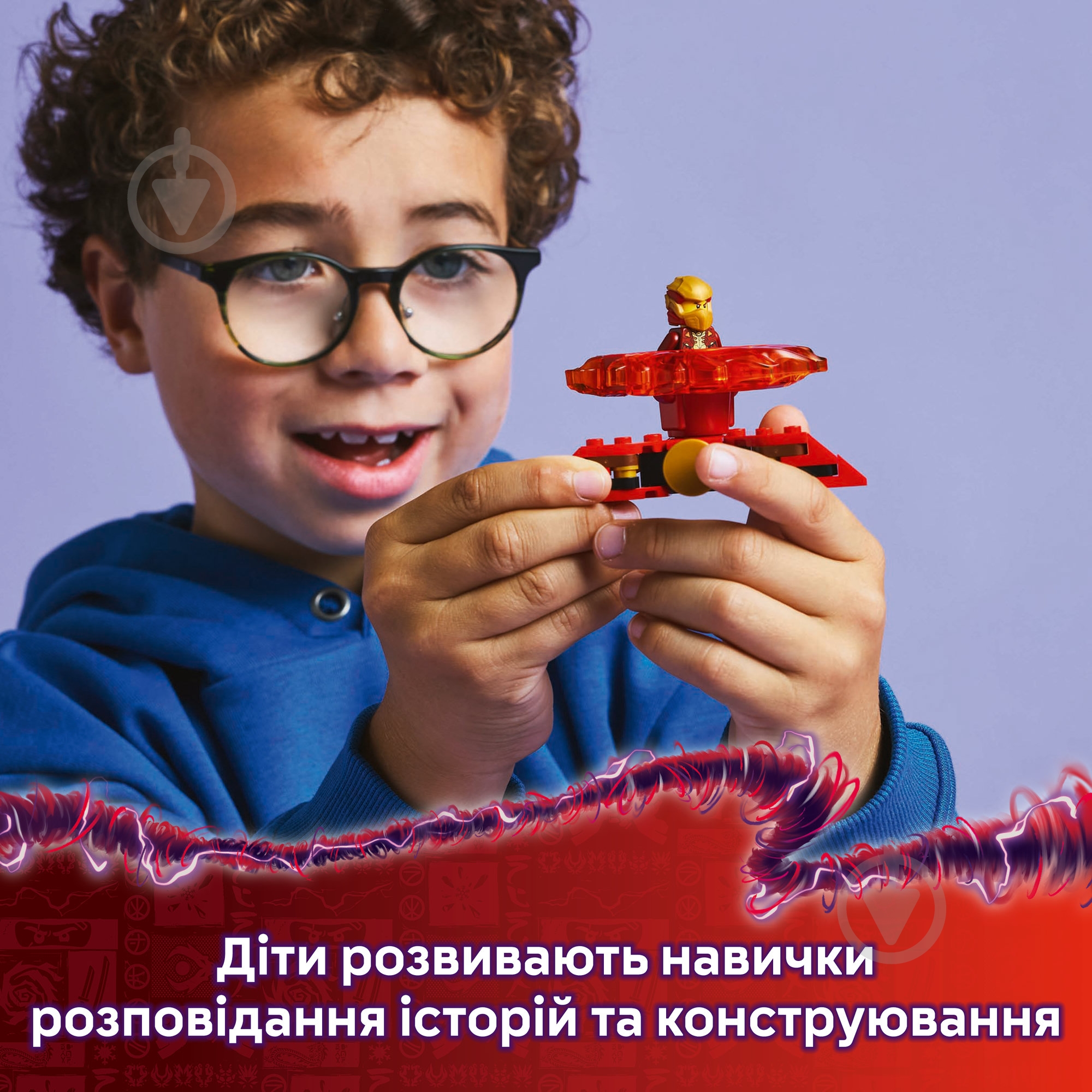 Конструктор LEGO NINJAGO Дракон Кая Спин-джитсу 71823 - фото 7 Конструктор LEGO NINJAGO Дракон Кая Спин-джитсу 71823 - фото 7