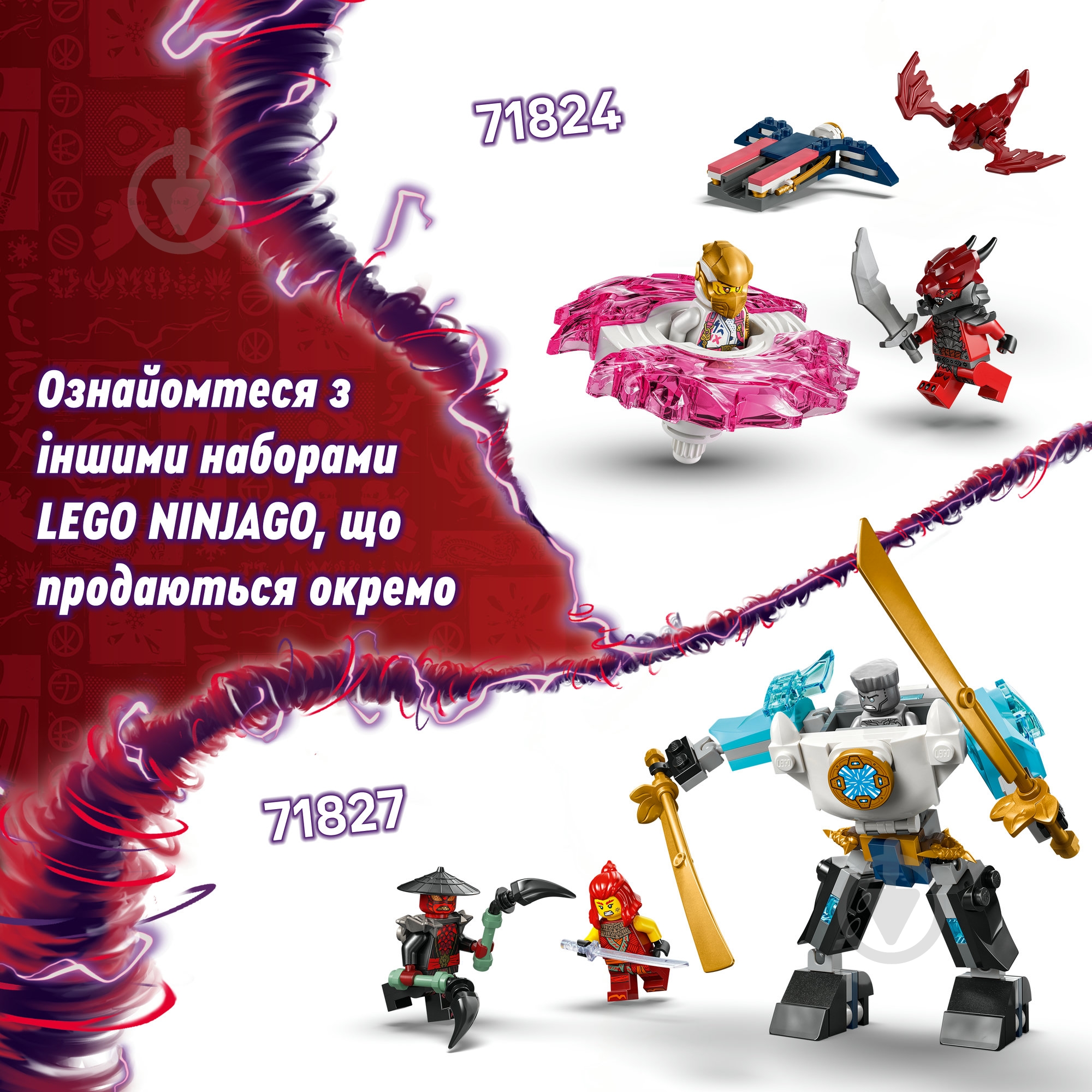 Конструктор LEGO NINJAGO Дракон Кая Спин-джитсу 71823 - фото 9 Конструктор LEGO NINJAGO Дракон Кая Спин-джитсу 71823 - фото 9