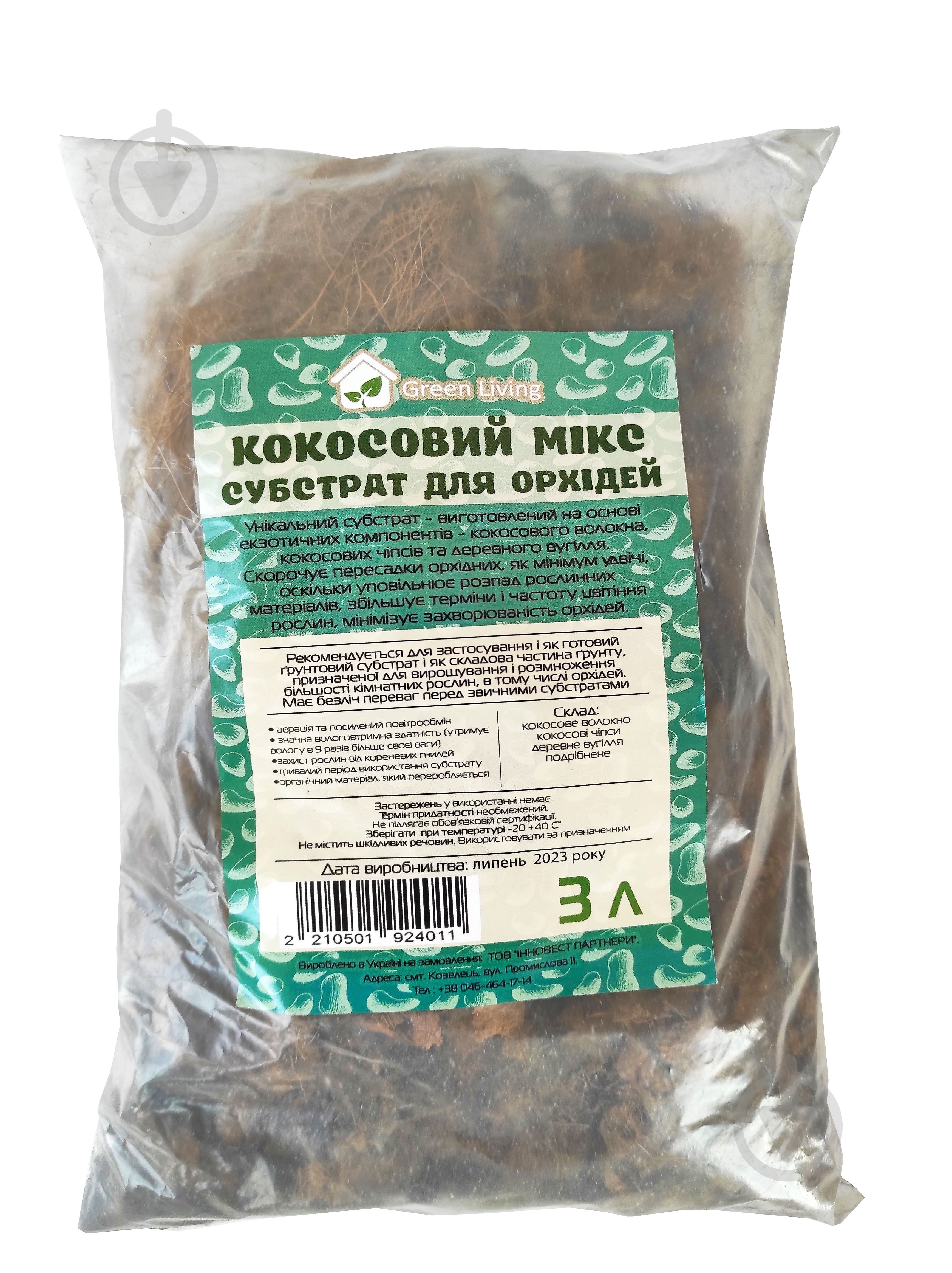 Кокосовый субстрат для орхидей 3 л - фото 1