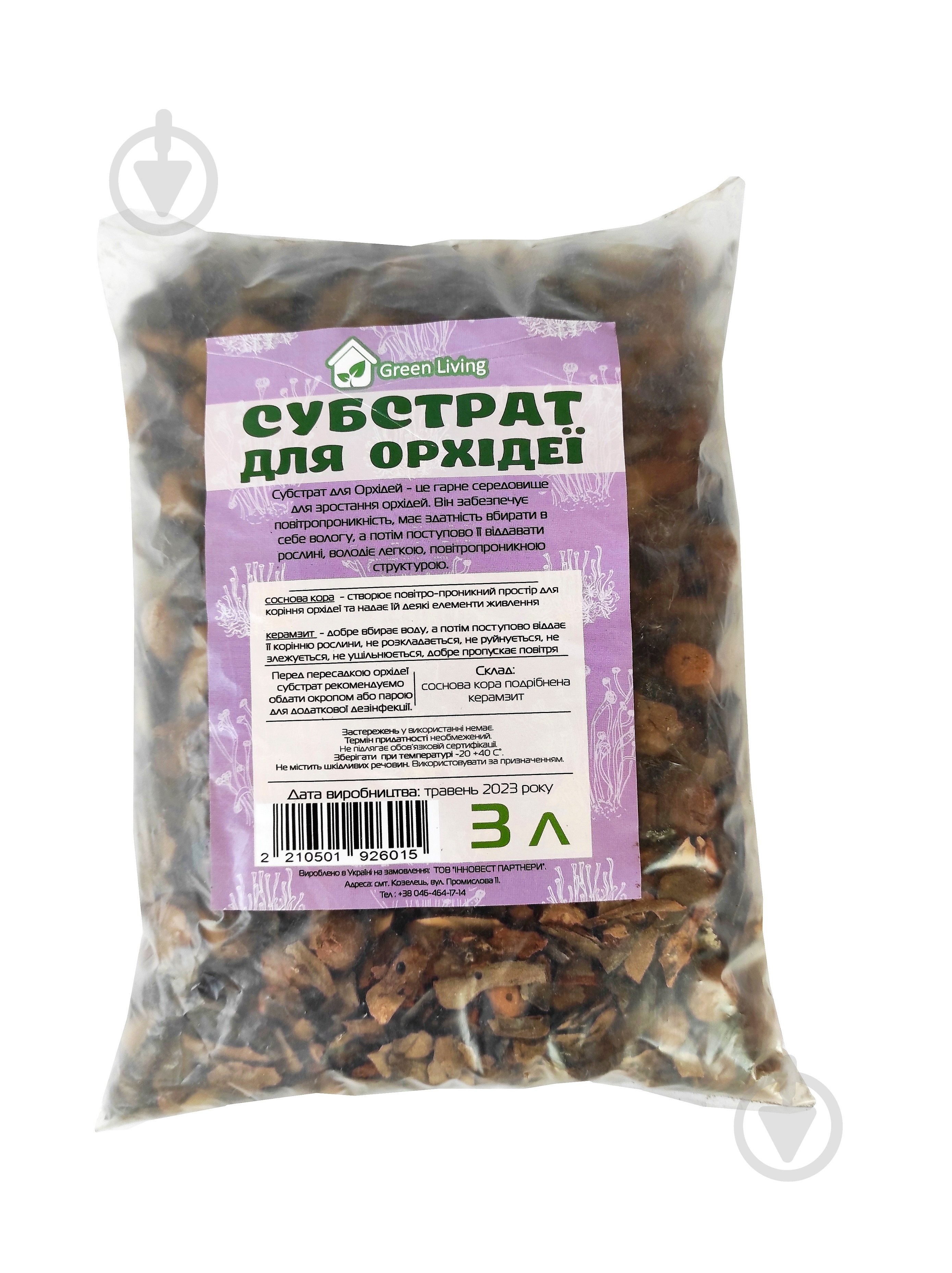 Субстрат для орхидей 3 л - фото 1