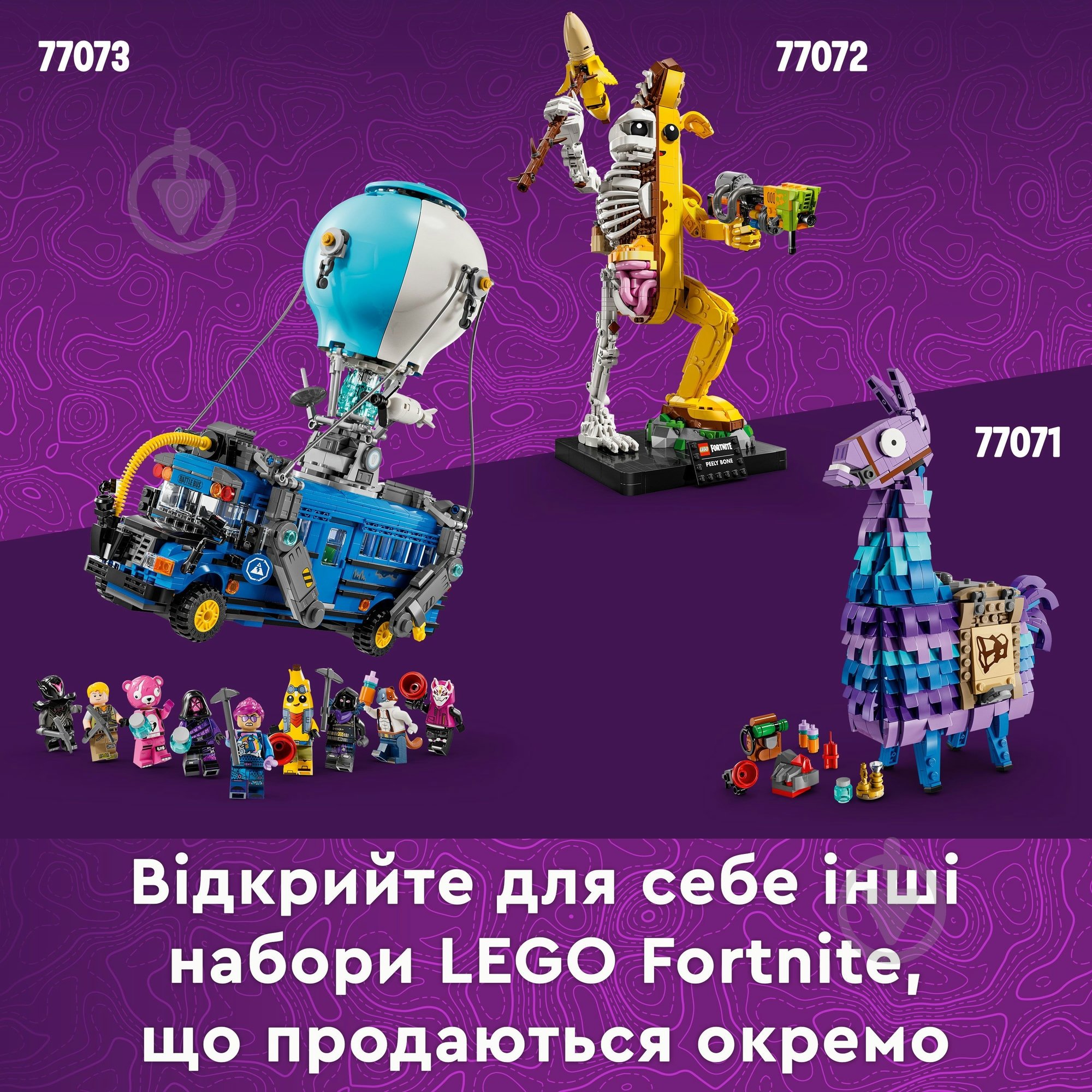 Конструктор LEGO Fortnite Durrr Burger 77070 - фото 8