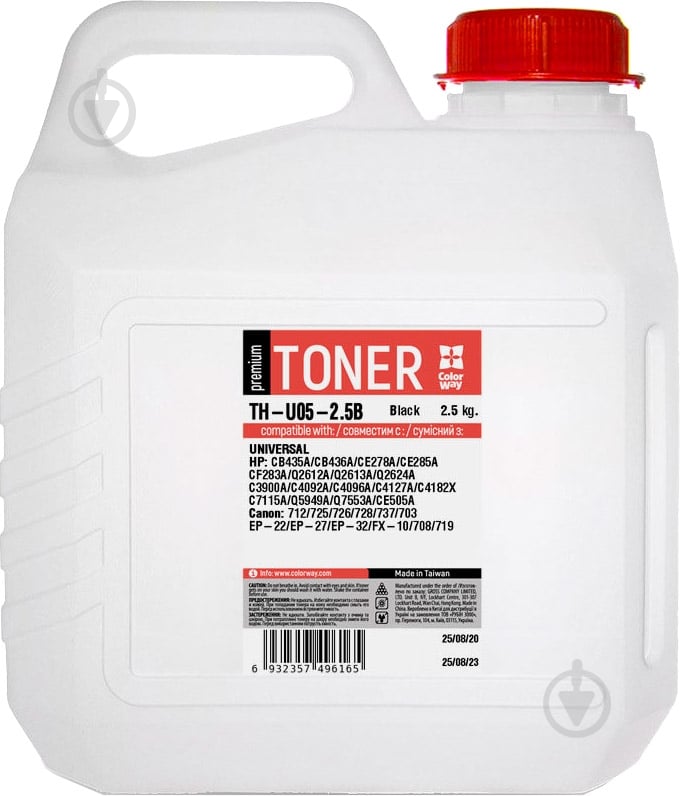 Тонер ColorWay HP LJ P1005/1102/1010/2035 Premium Universal 2,5 кг (TH-U05-2.5B) black - фото 1 Тонер ColorWay HP LJ P1005/1102/1010/2035 Premium Universal 2,5 кг (TH-U05-2.5B) black - фото 1