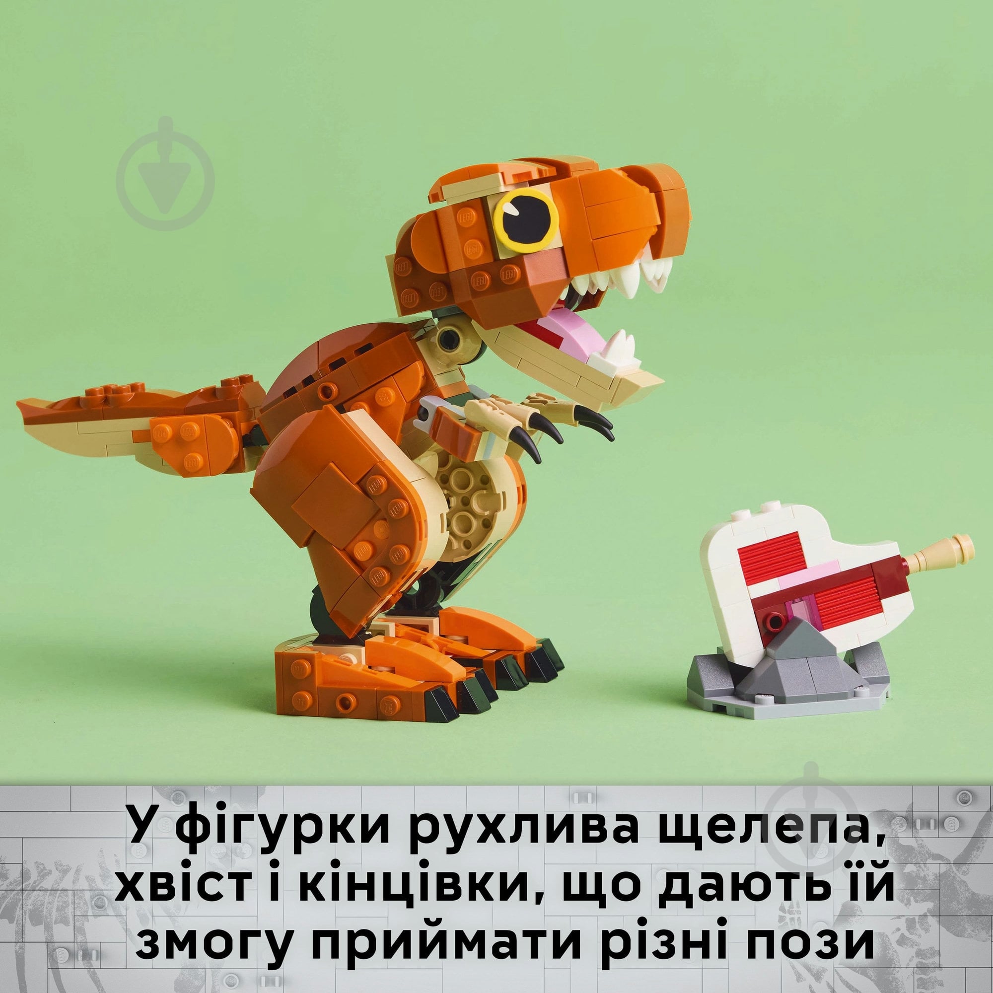 ᐉ Конструктор LEGO Jurassic World Little Eatie: тиранозавр 76967