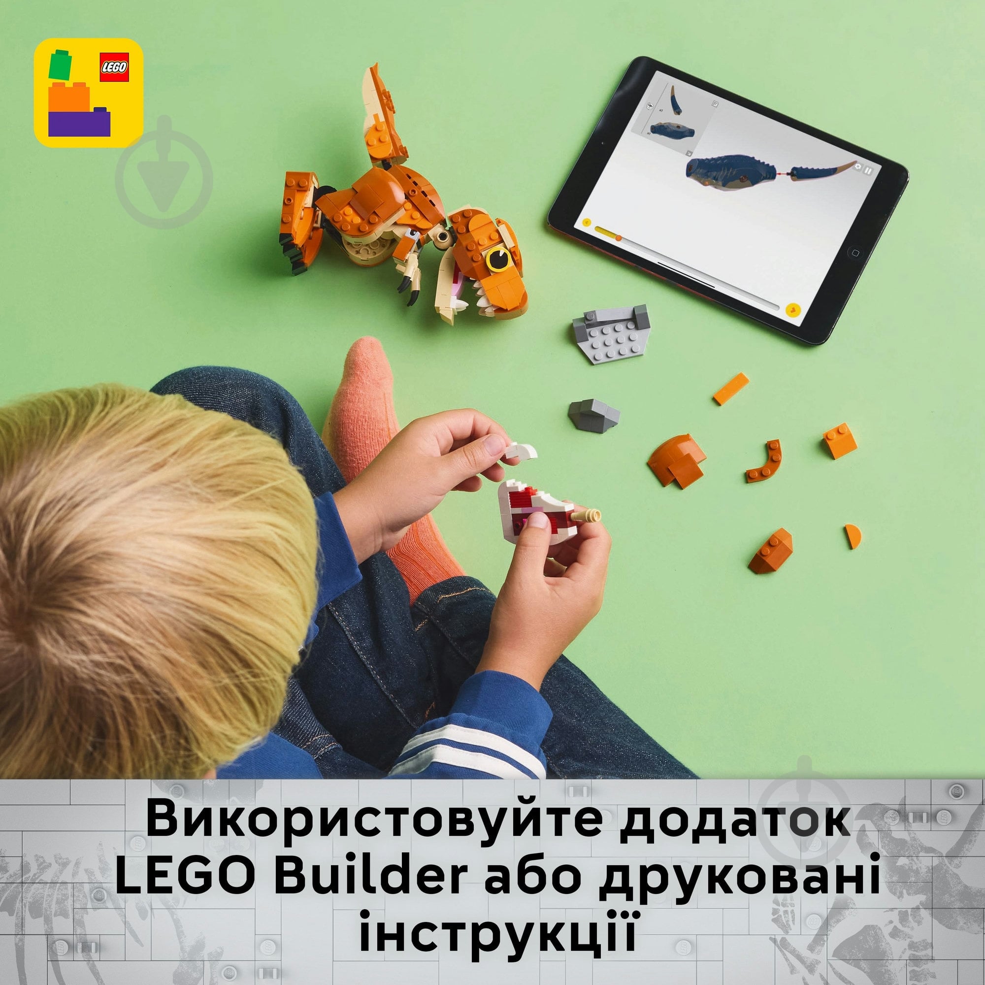 ᐉ Конструктор LEGO Jurassic World Little Eatie: тиранозавр 76967
