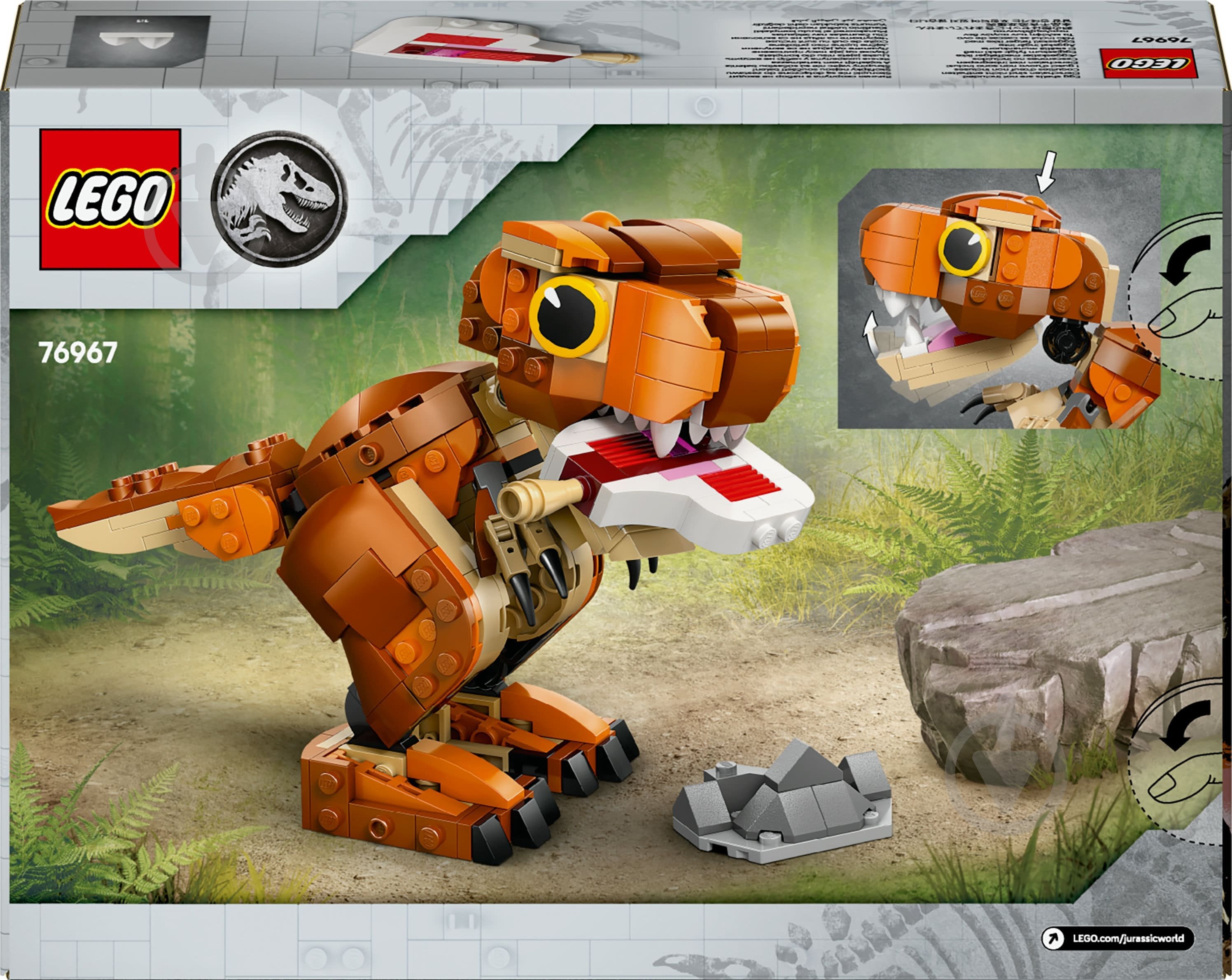 Конструктор LEGO Jurassic World Little Eatie: тиранозавр 76967 - фото 2