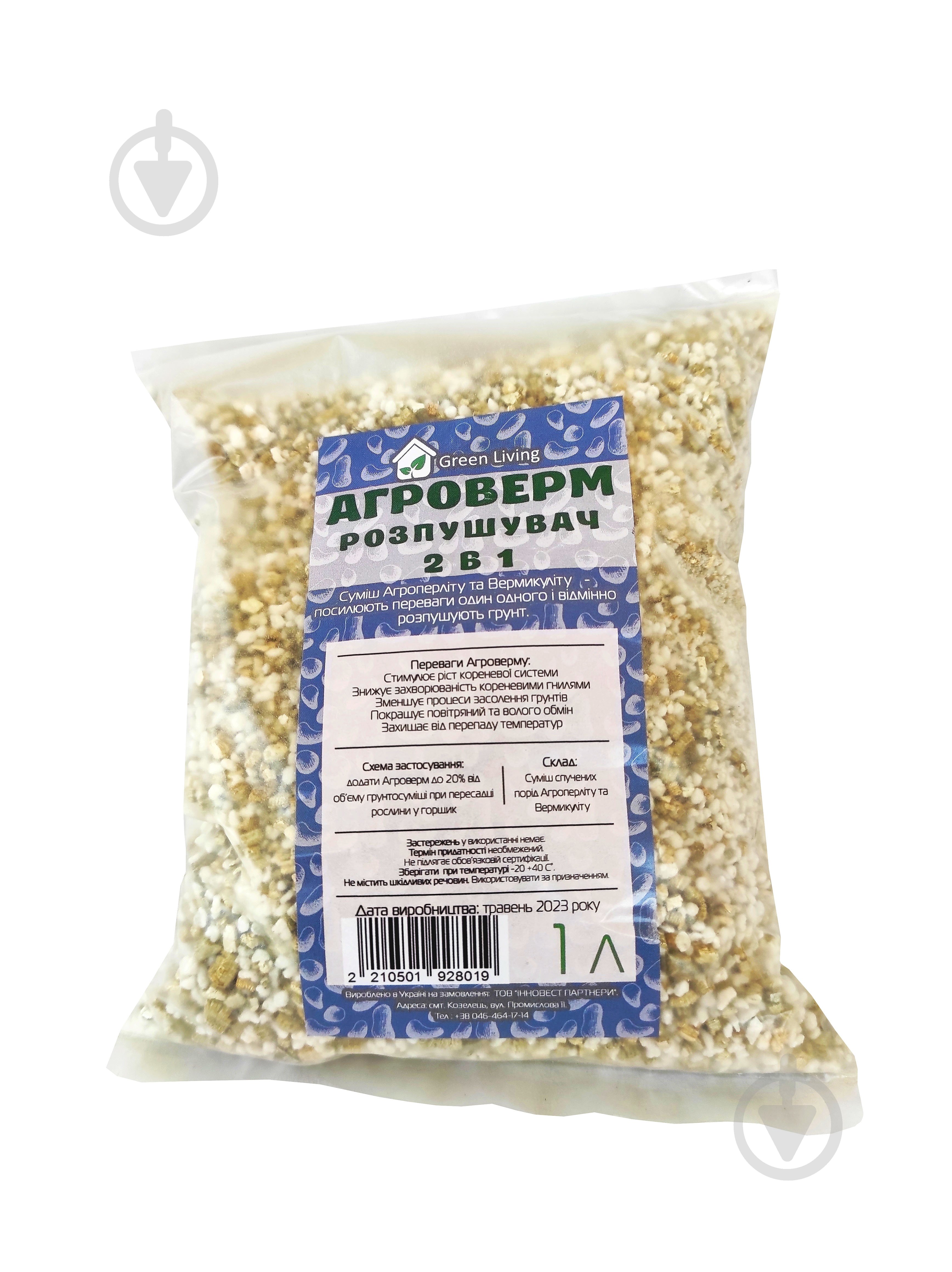 Розпушувач Агроверм 1 л - фото 1