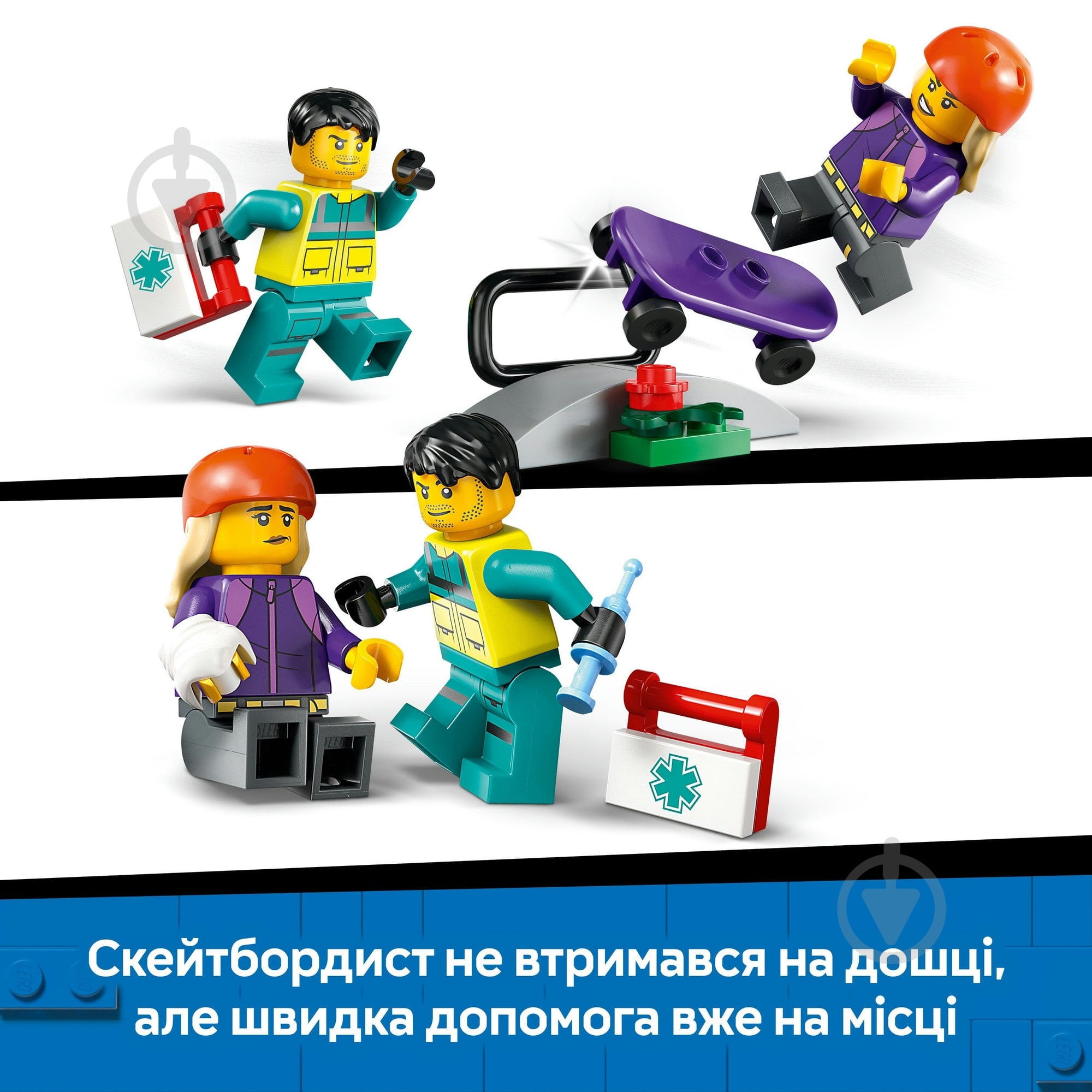 Конструктор LEGO City Скорая помощь 60451 - фото 6