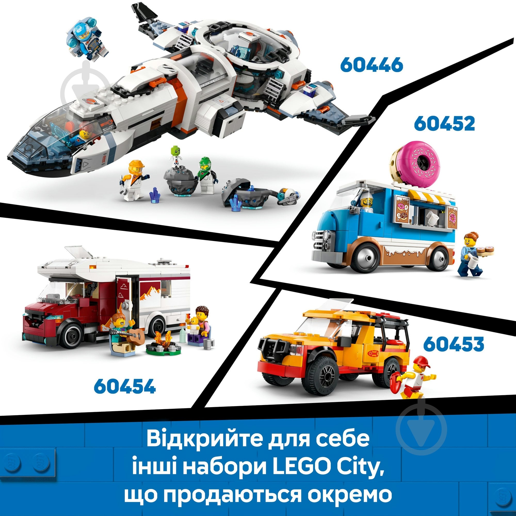 Конструктор LEGO City Скорая помощь 60451 - фото 9