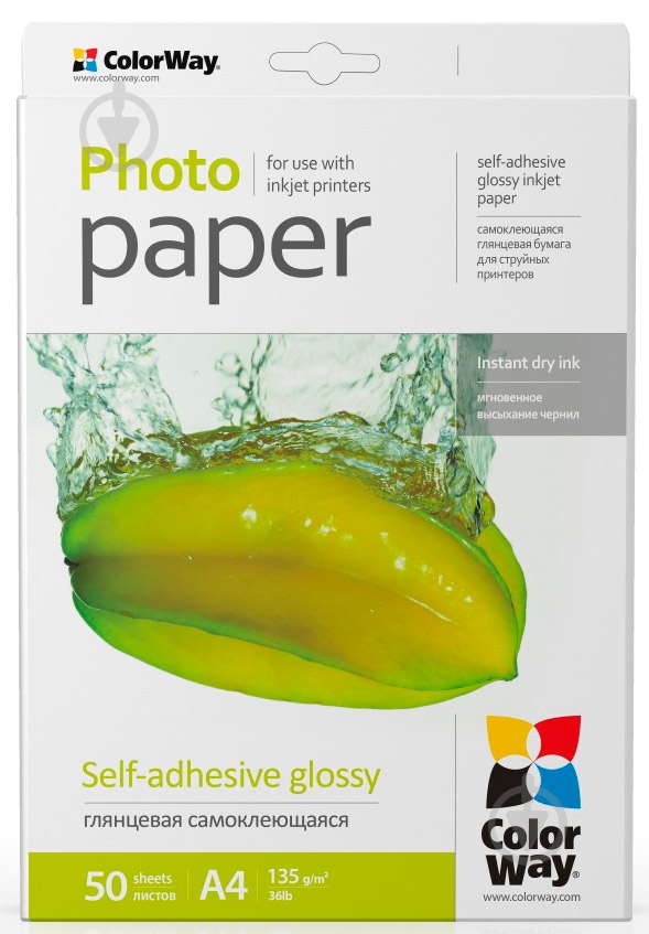 Фотобумага ColorWay A4 (PGS1358050A4) - фото 1