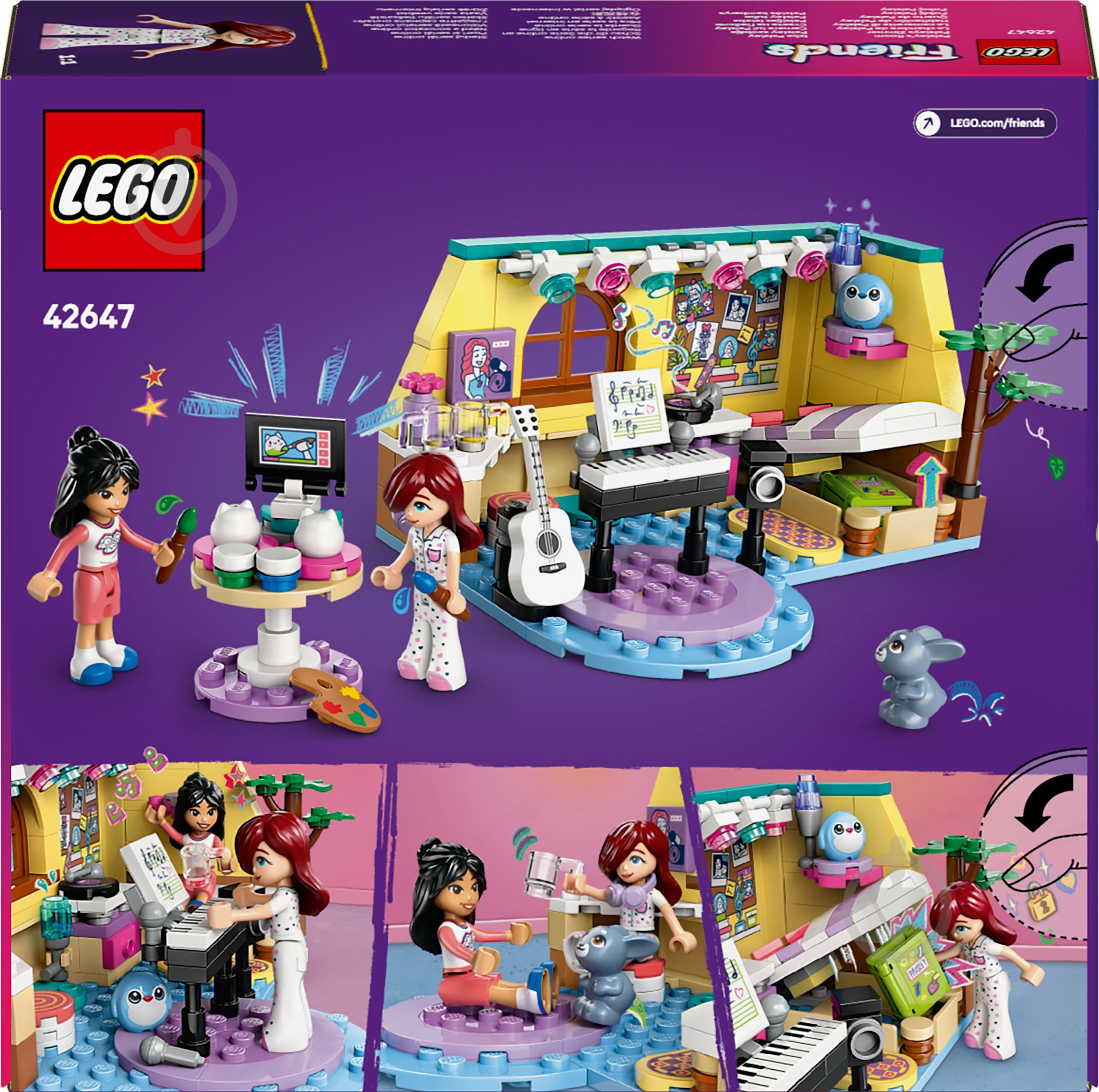 Конструктор LEGO Friends Кімната Пейслі 42647 - фото 2