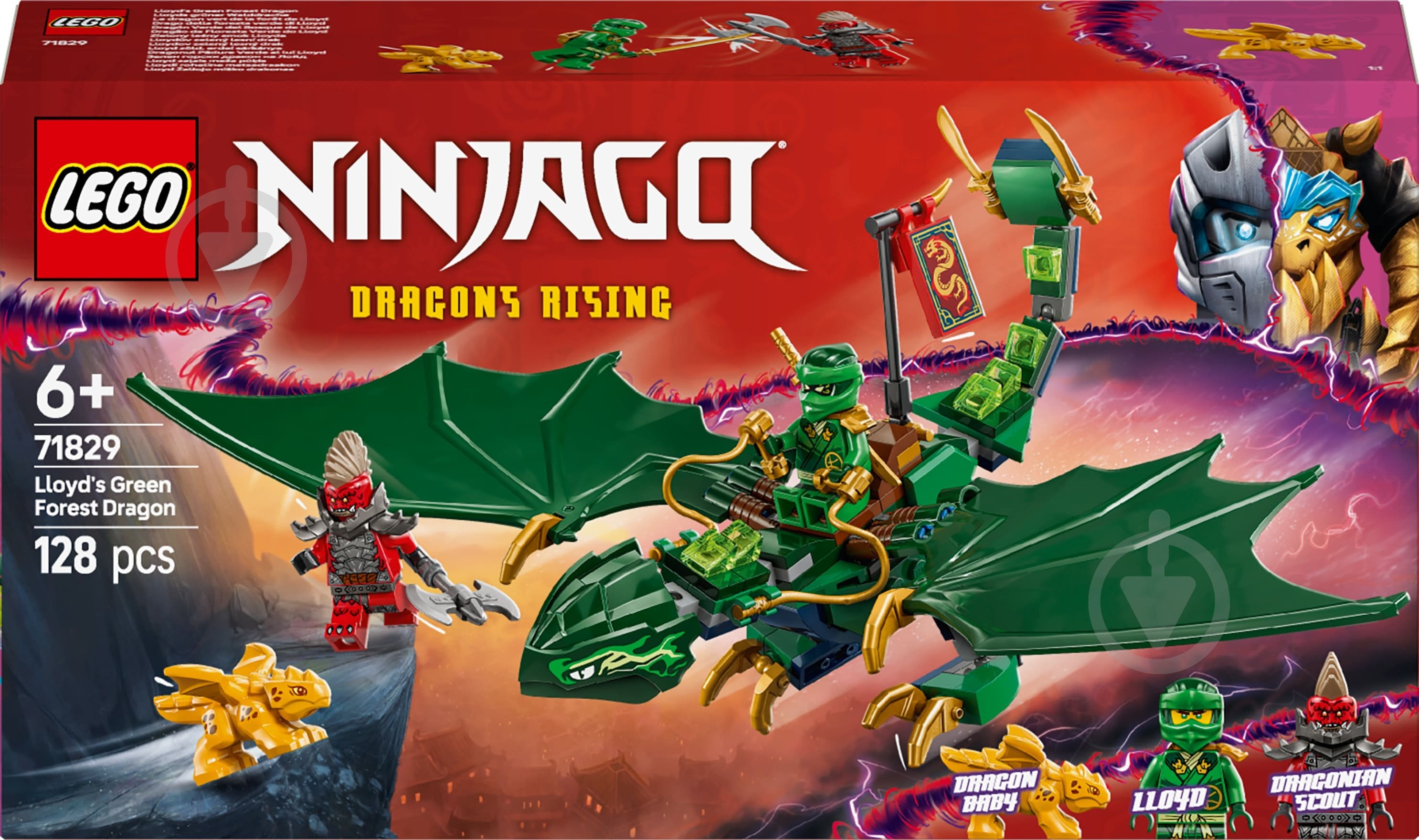 Конструктор LEGO NINJAGO Зелений лісовий дракон Ллойда 71829 - фото 1