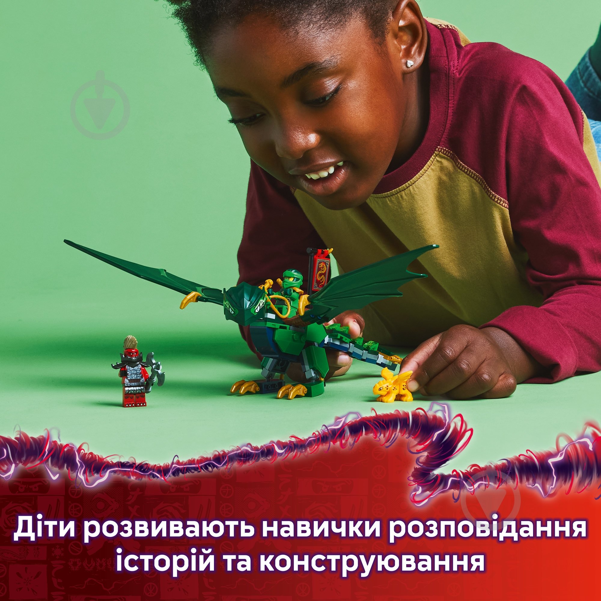 Конструктор LEGO NINJAGO Зелений лісовий дракон Ллойда 71829 - фото 7