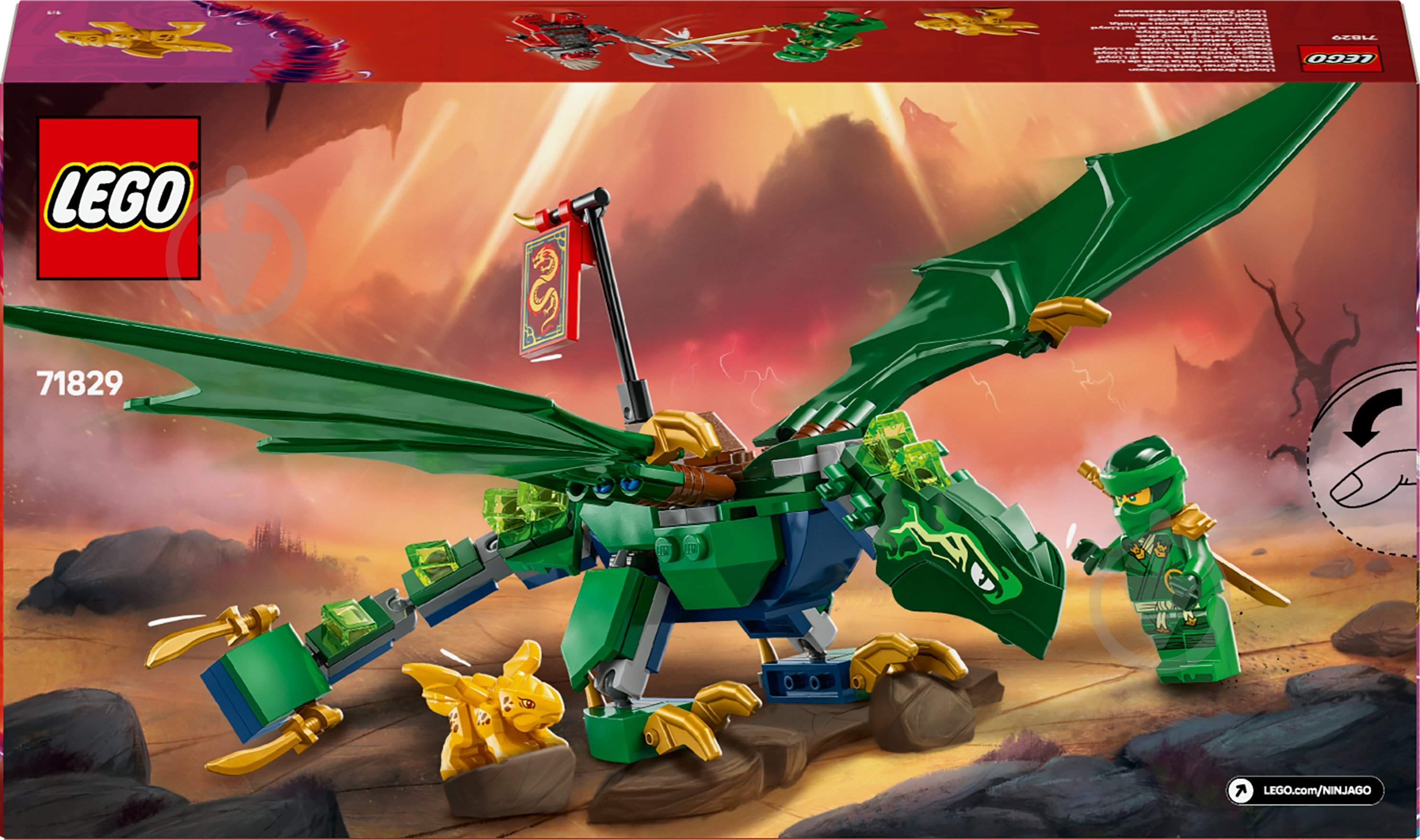 Конструктор LEGO NINJAGO Зелений лісовий дракон Ллойда 71829 - фото 2