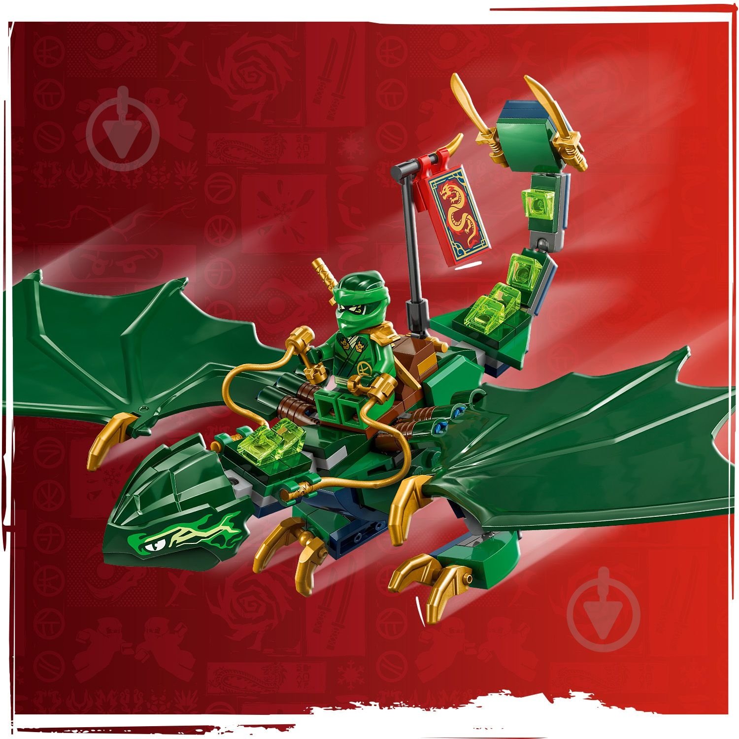 Конструктор LEGO NINJAGO Зелений лісовий дракон Ллойда 71829 - фото 15