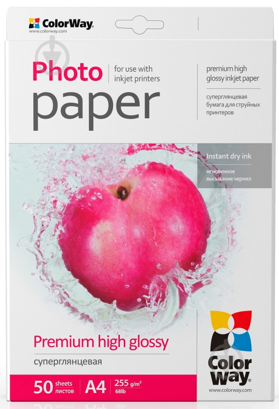 Фотобумага ColorWay A4 (PSG255050A4) - фото 1