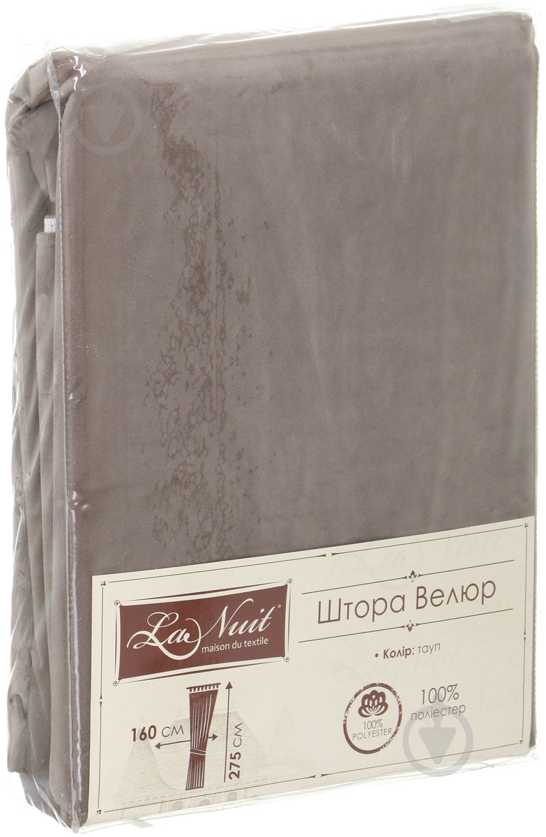 Штора Велюр тауп La Nuit - фото 3 Штора Велюр тауп La Nuit - фото 3